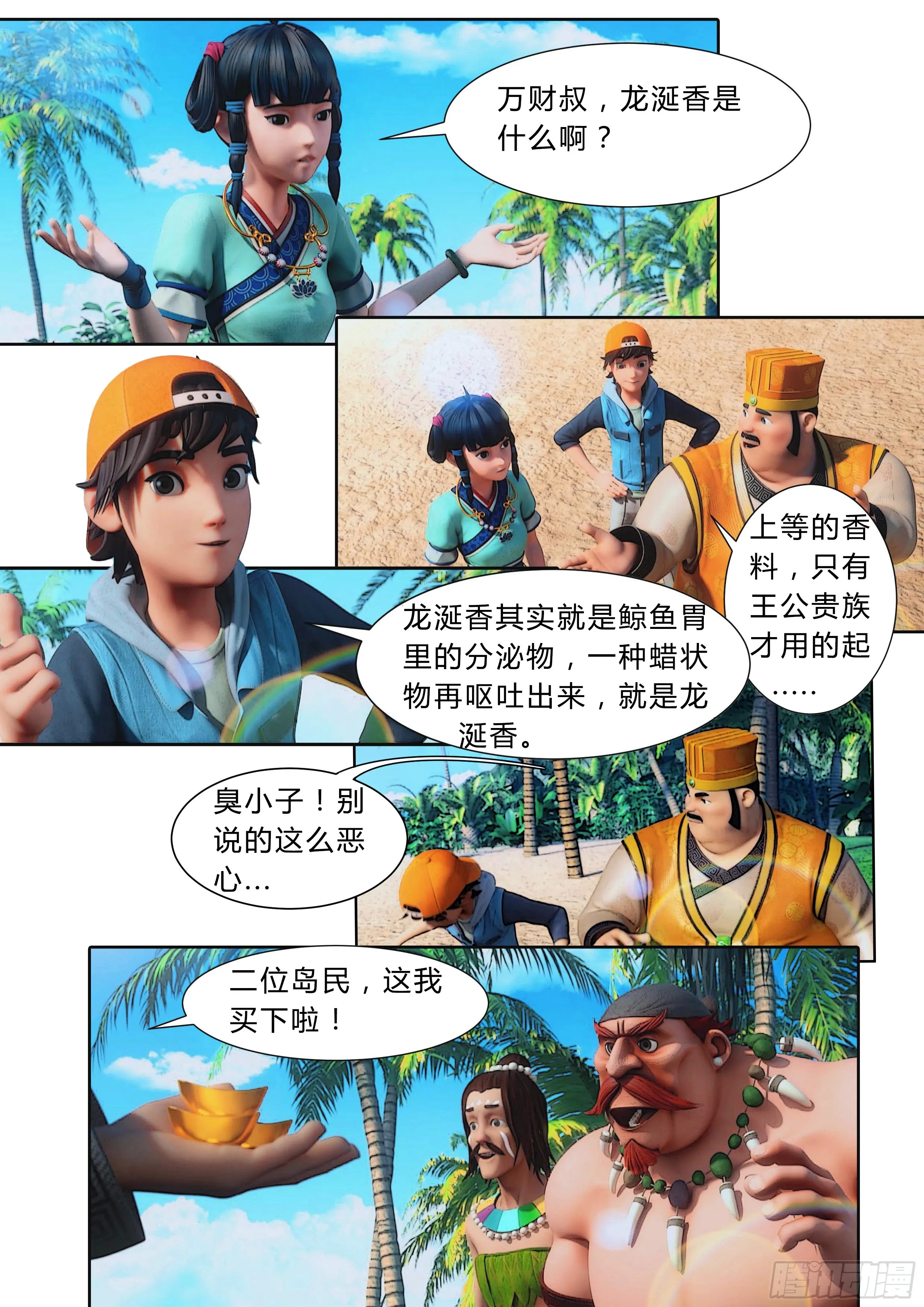 第20页