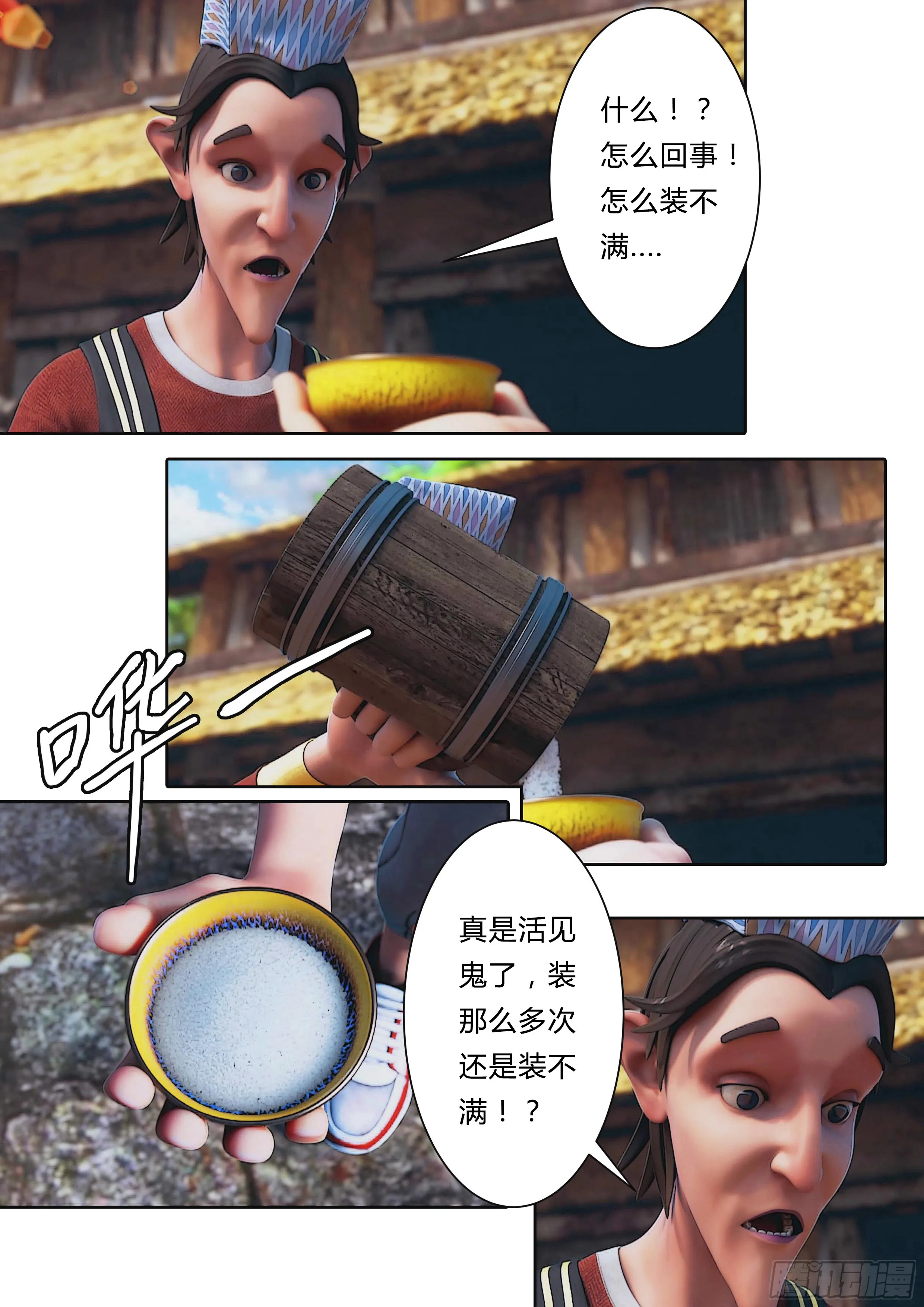 第37页
