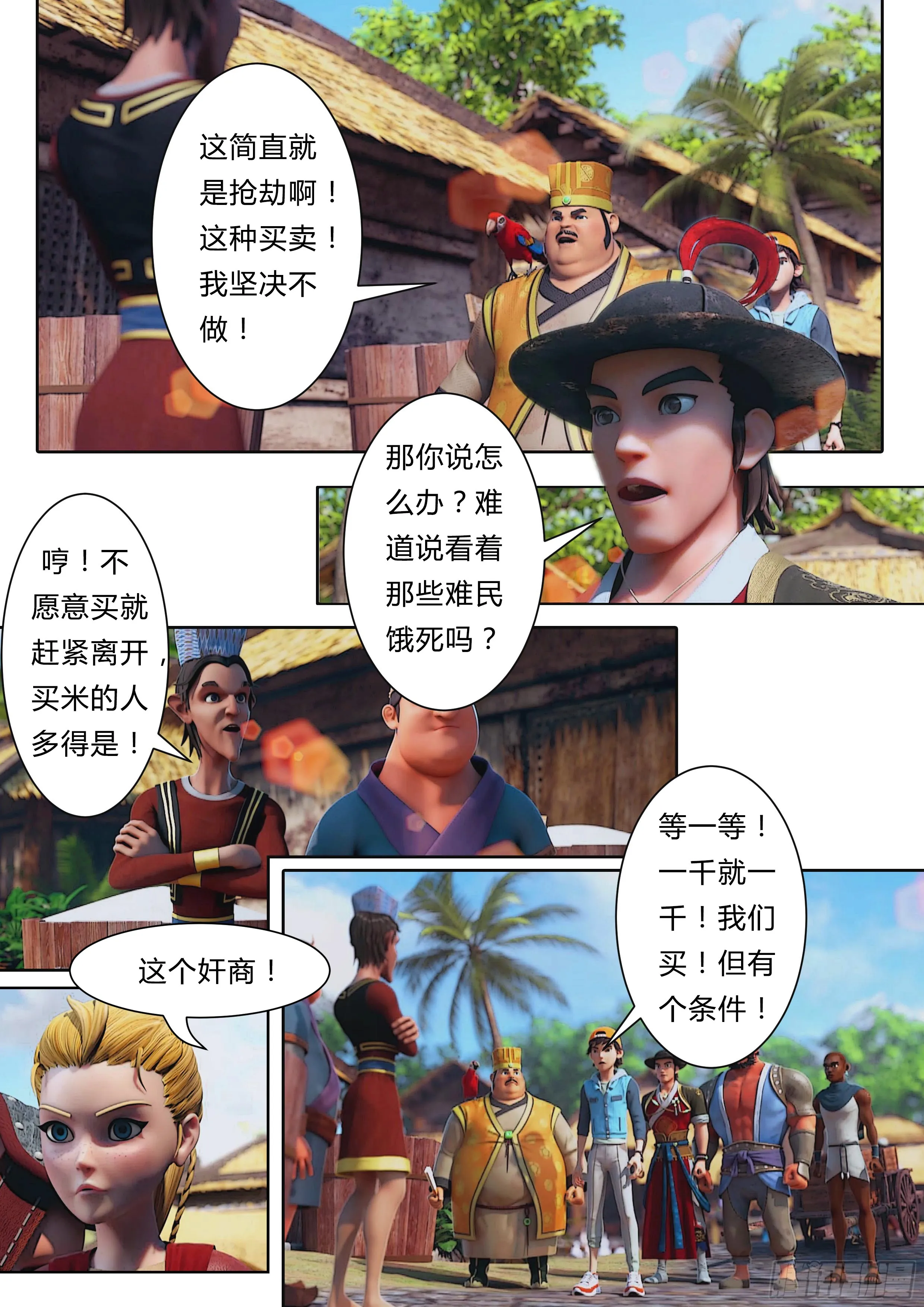 第34页