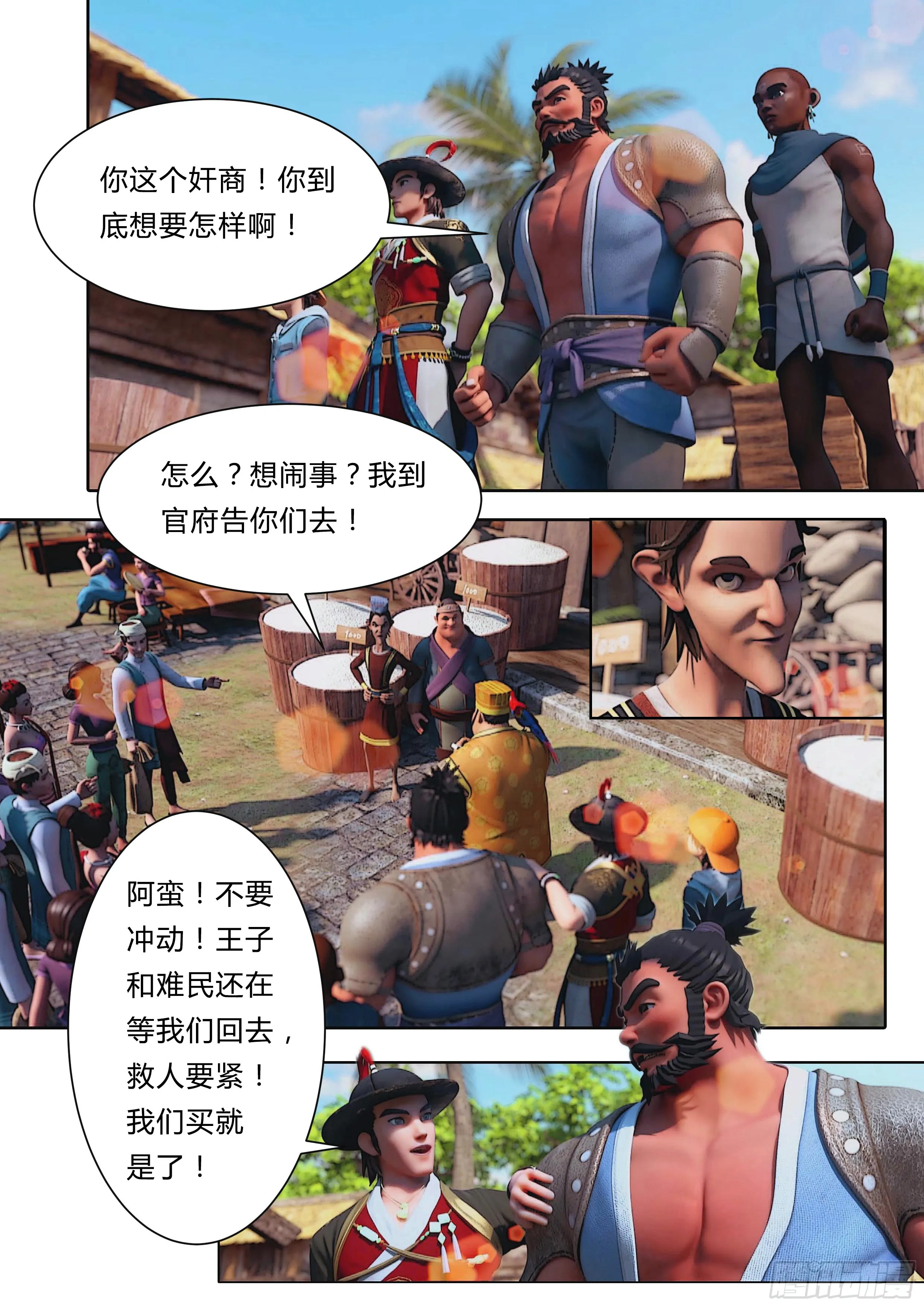 第33页