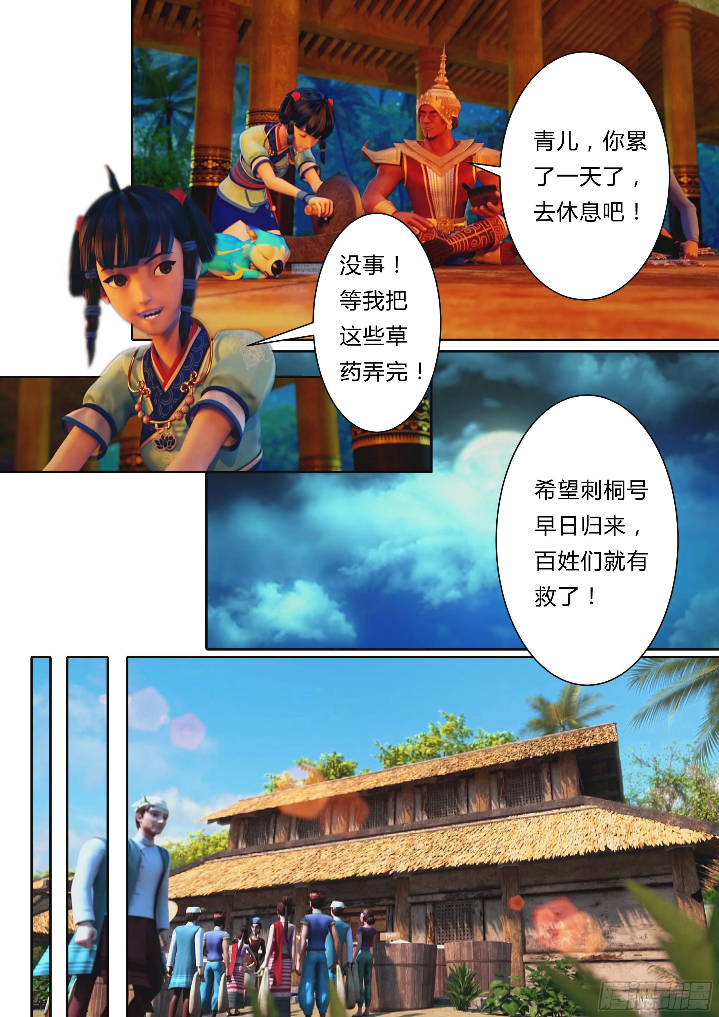 第30页
