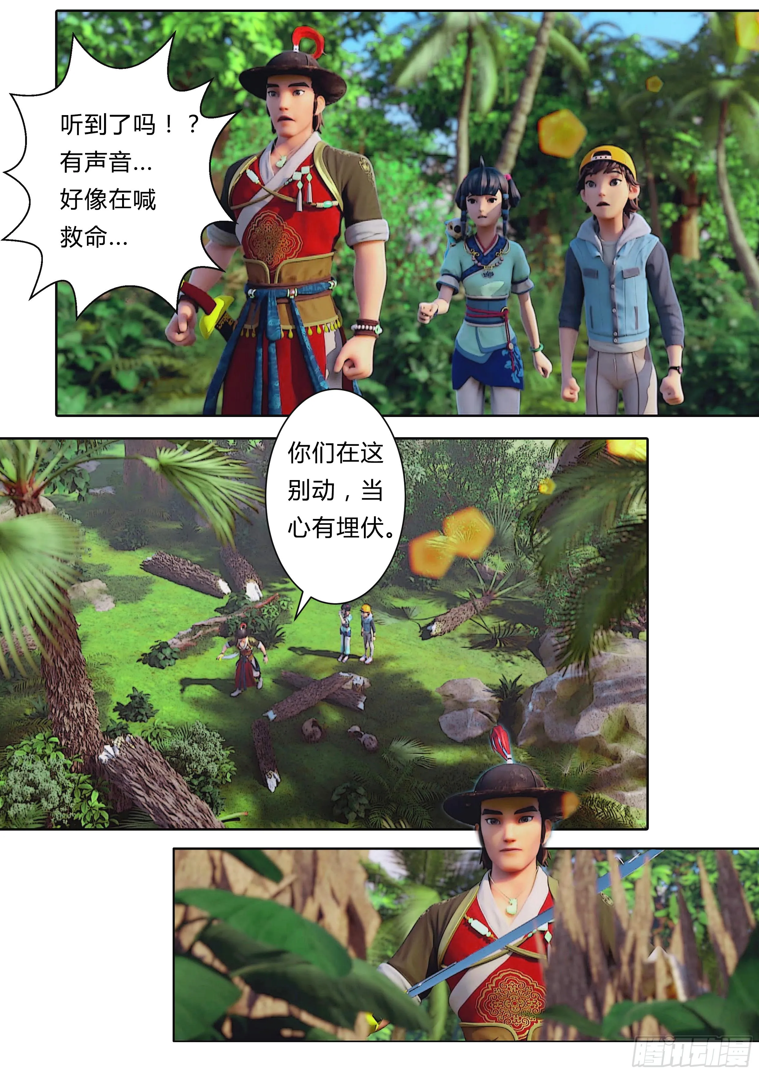 第5页