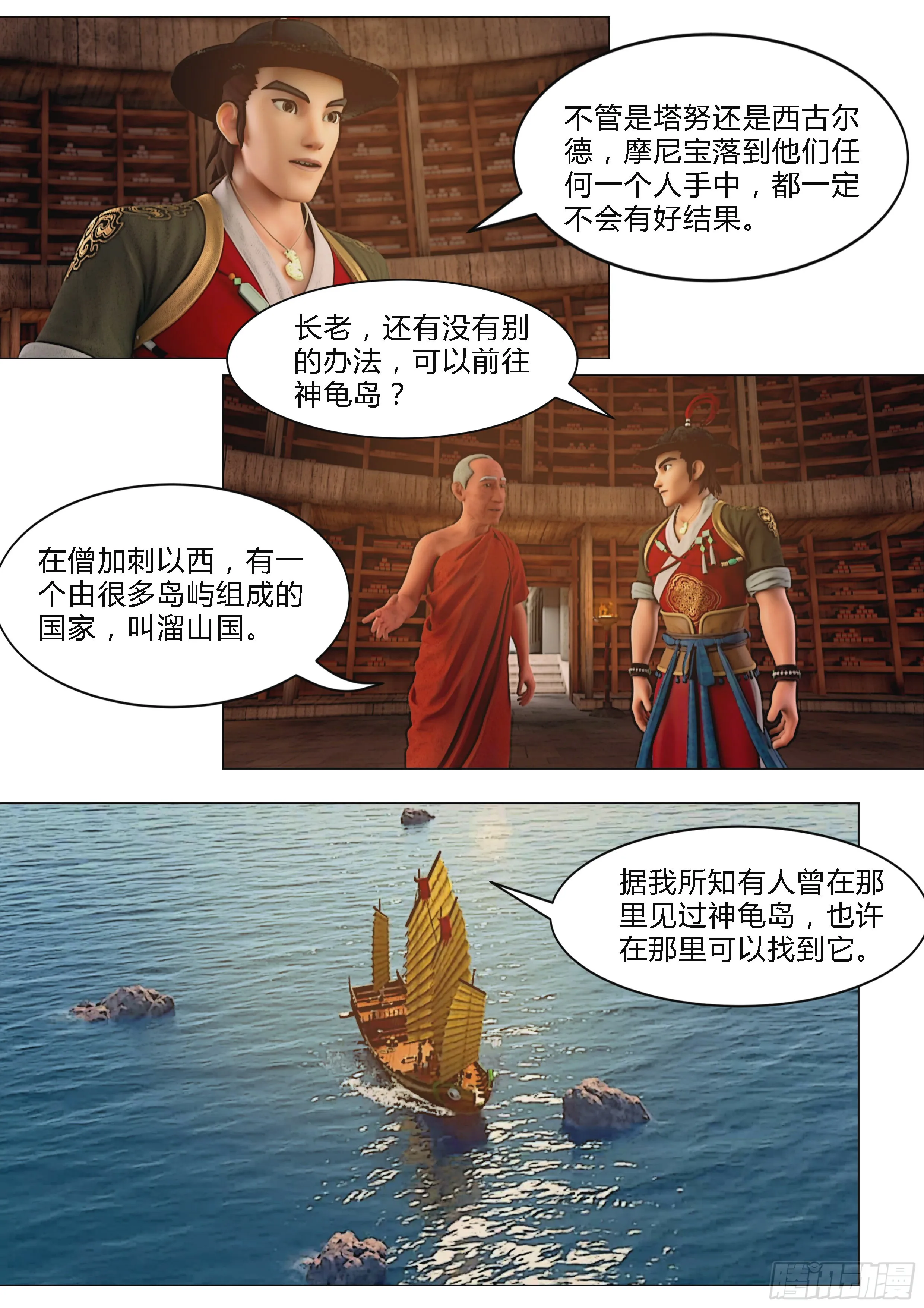 第54页