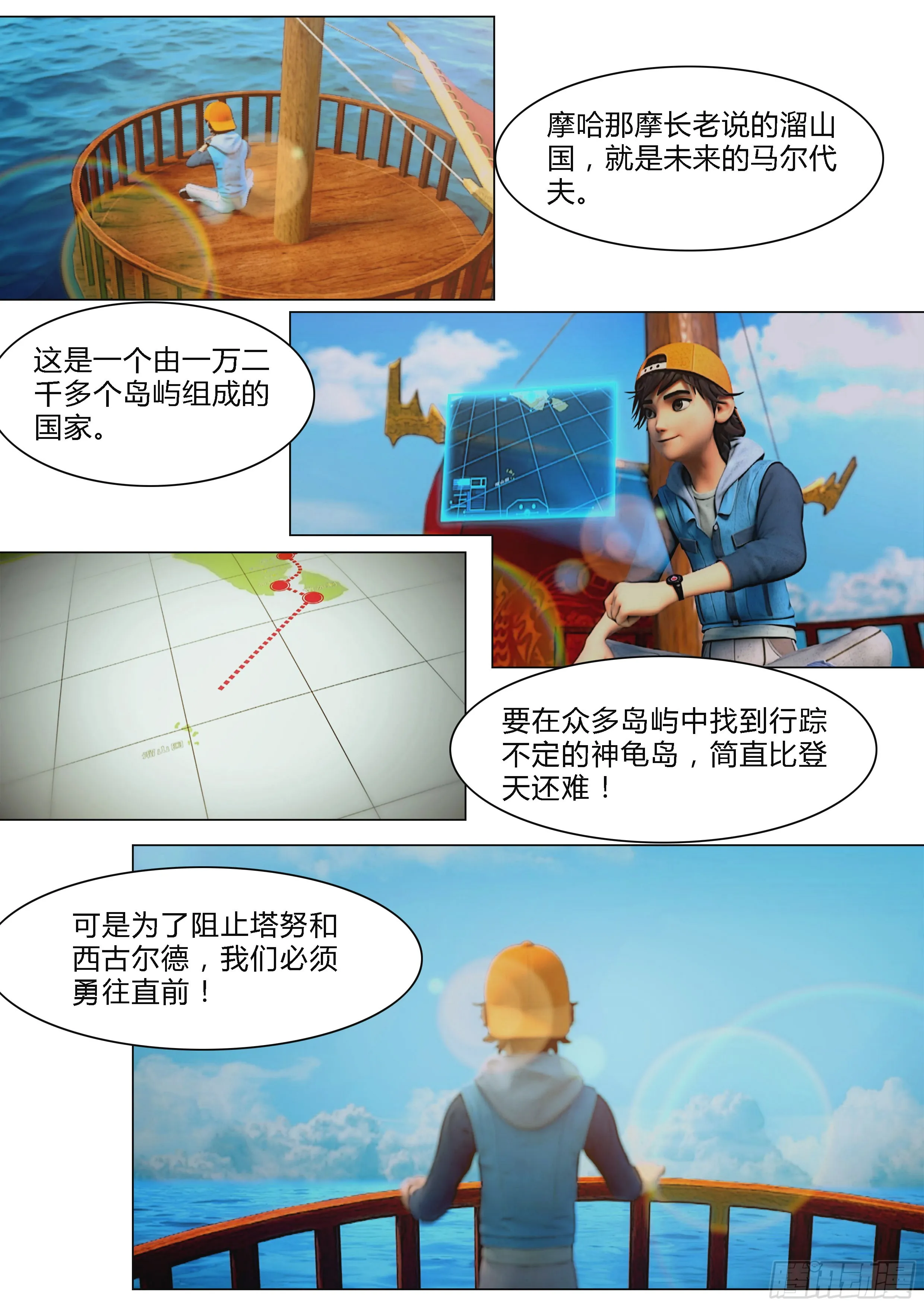 第55页