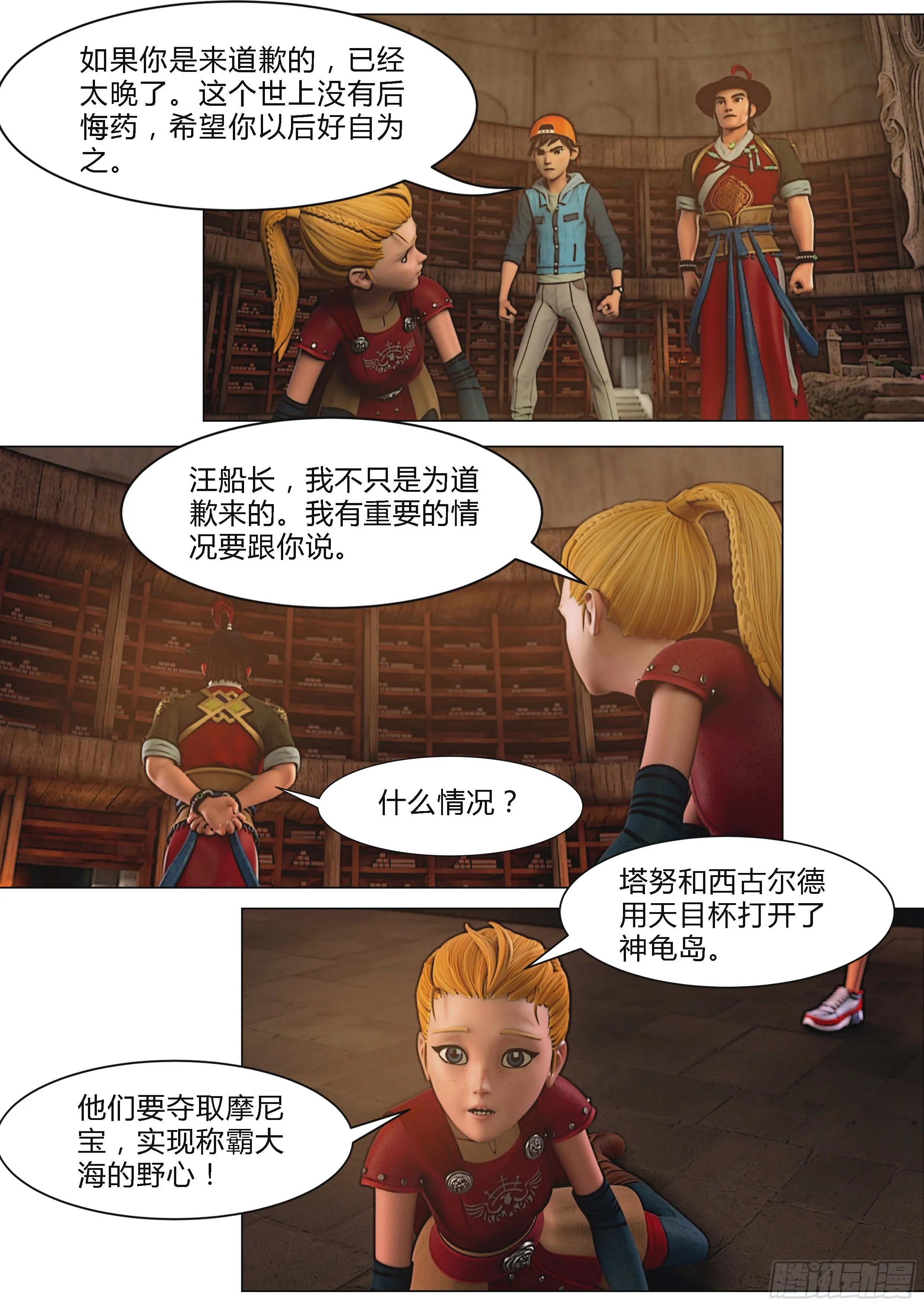 第52页