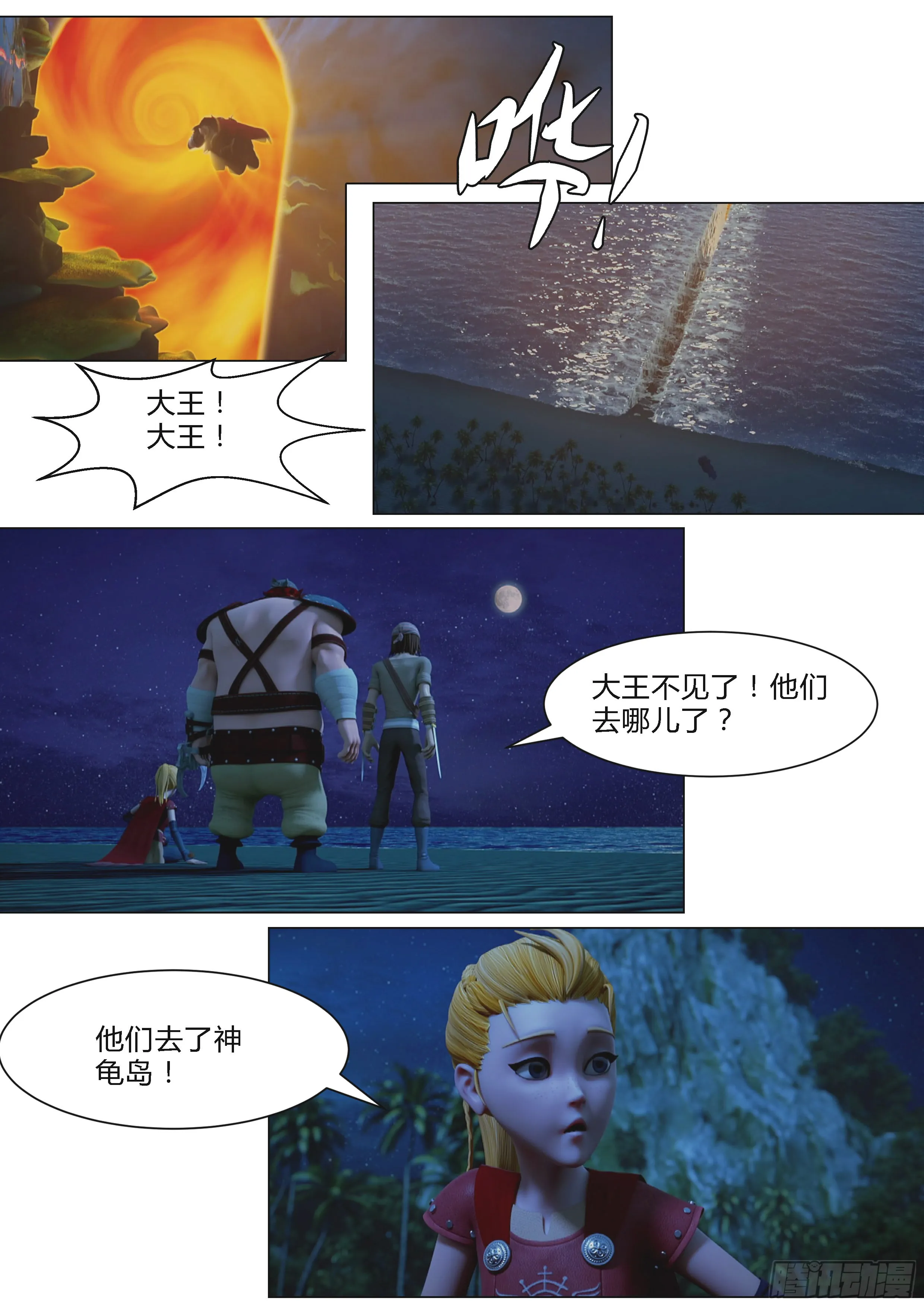 第48页