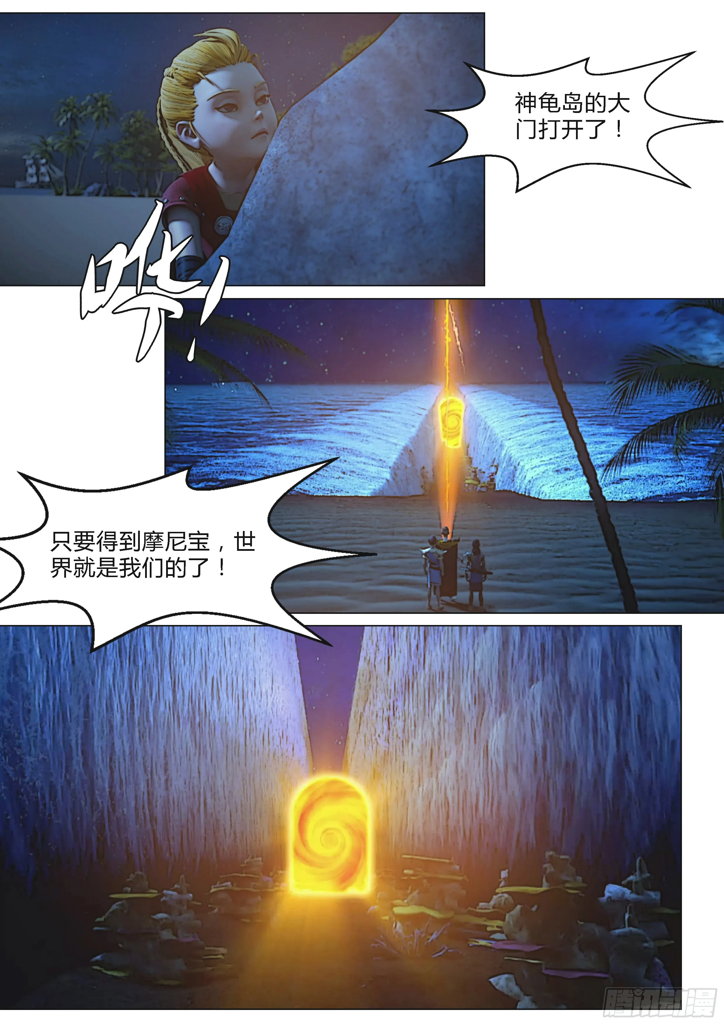 第43页