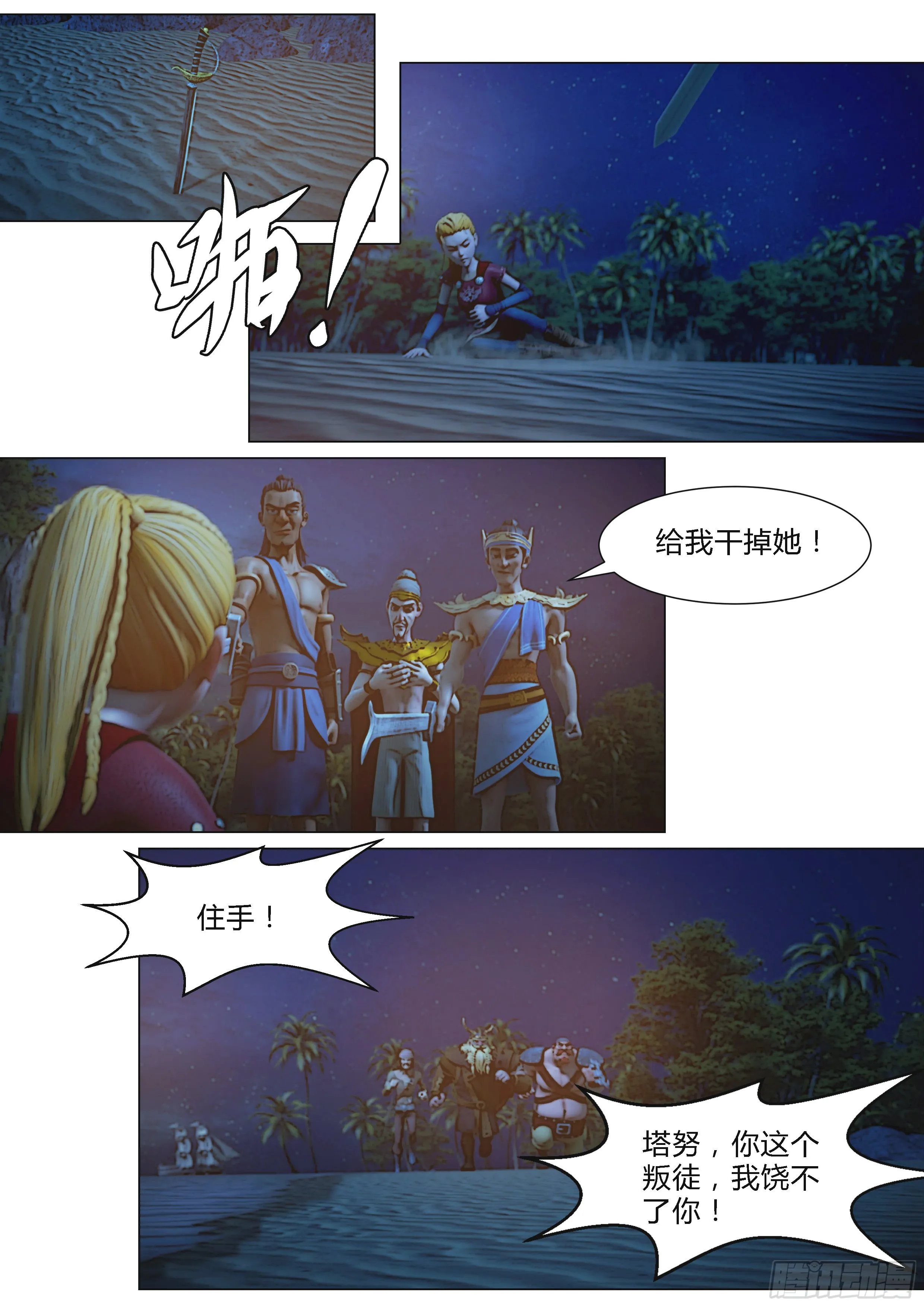 第45页