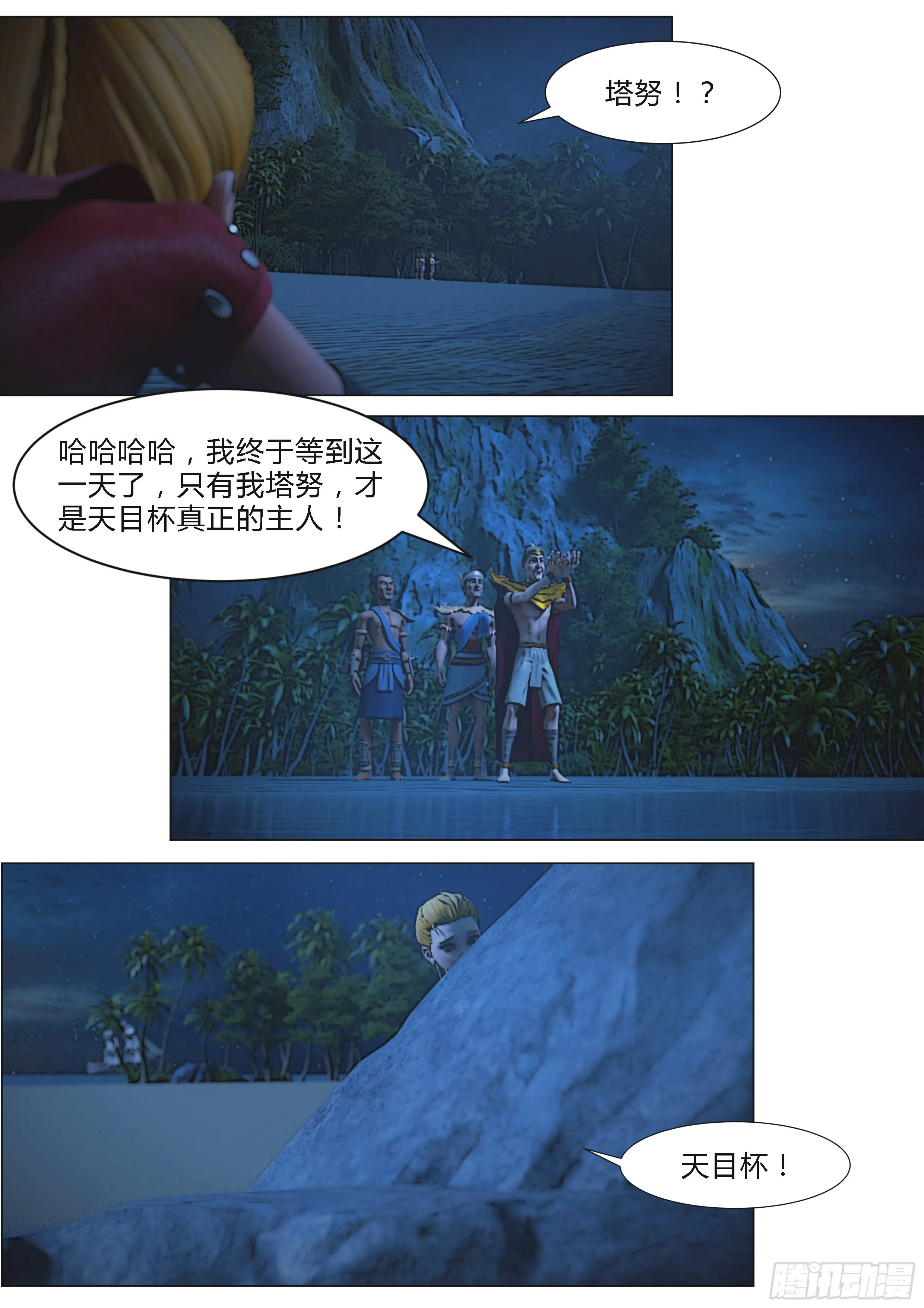 第41页