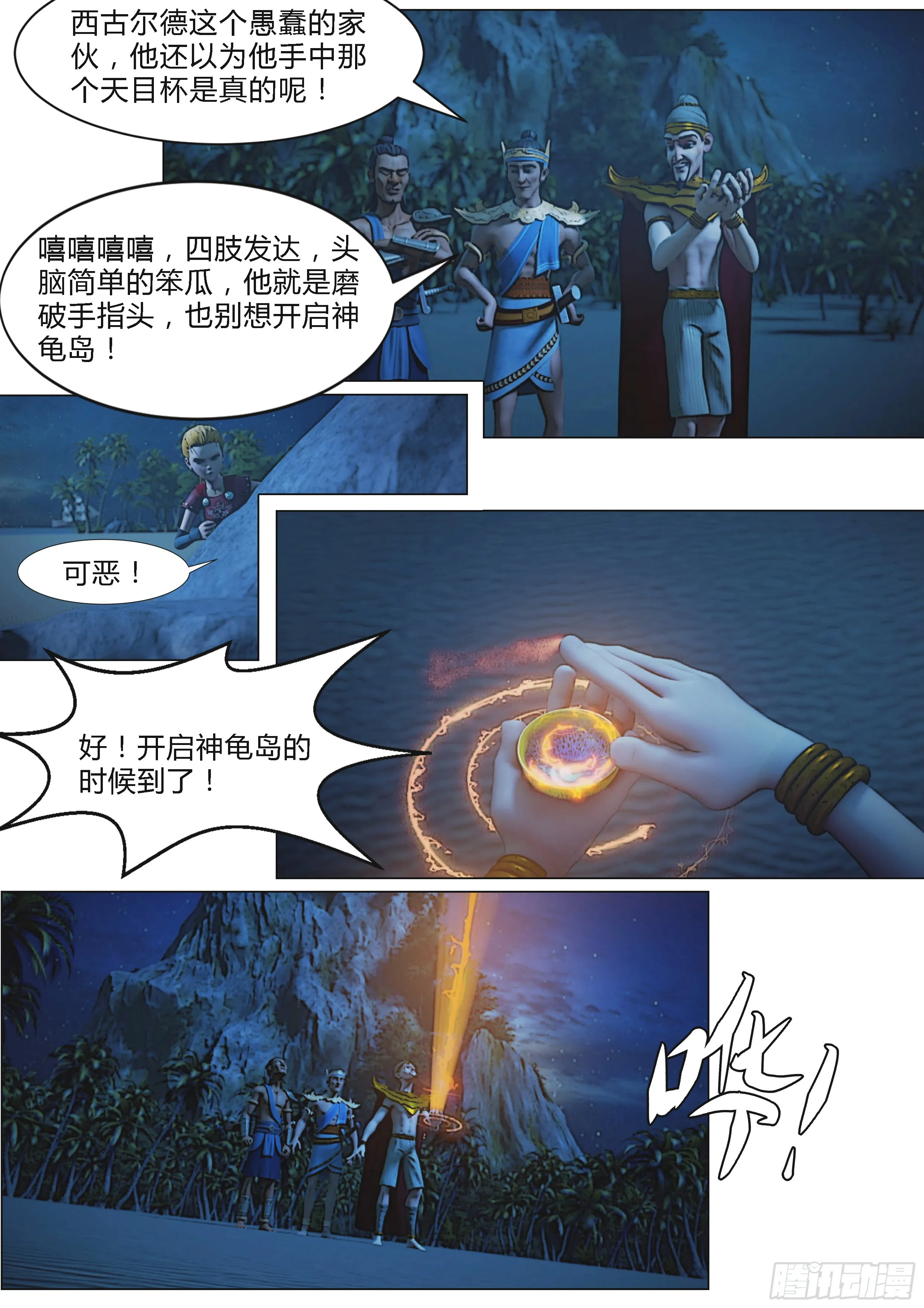 第42页