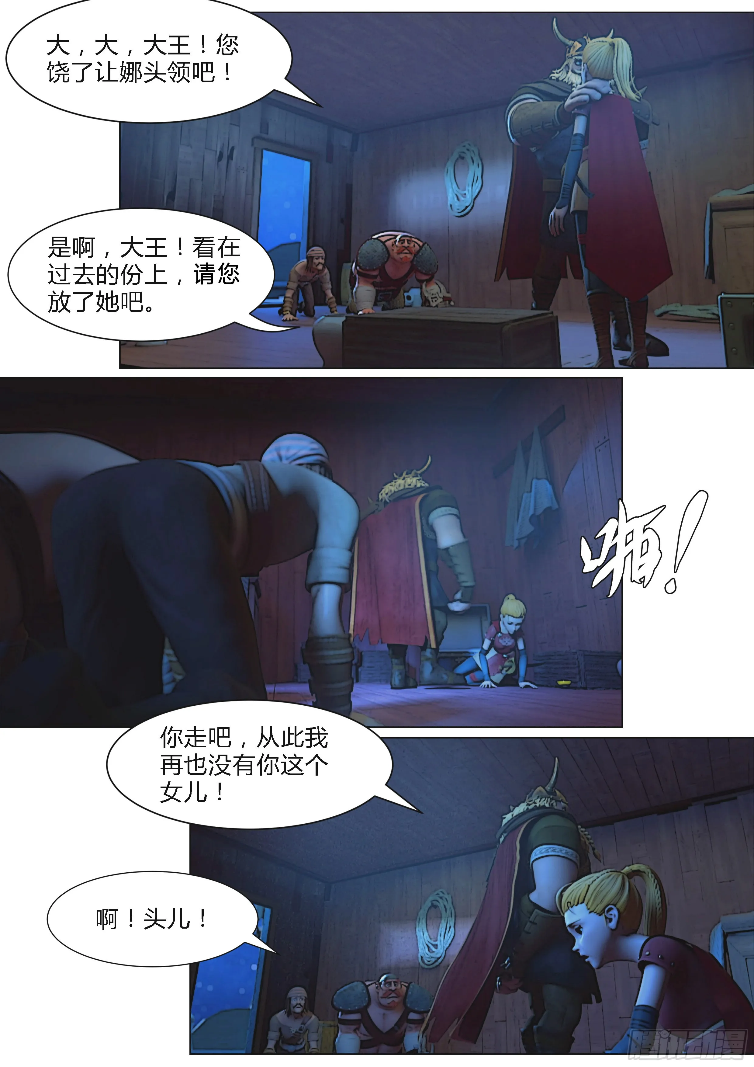 第38页
