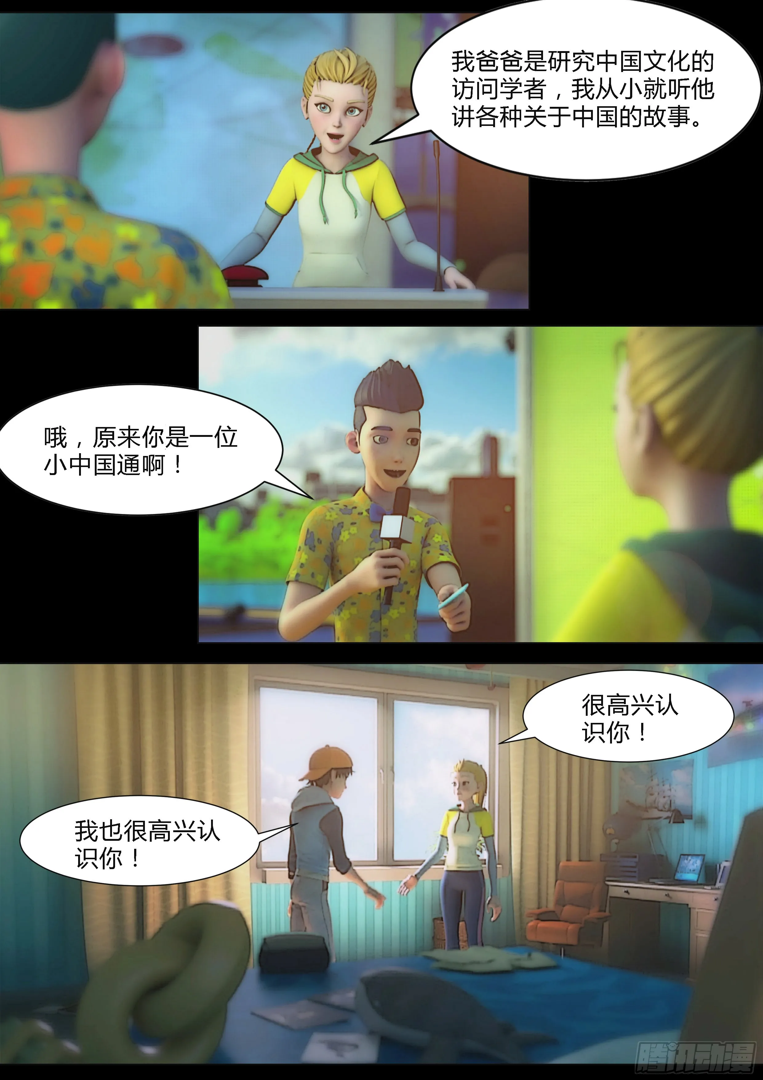 第29页