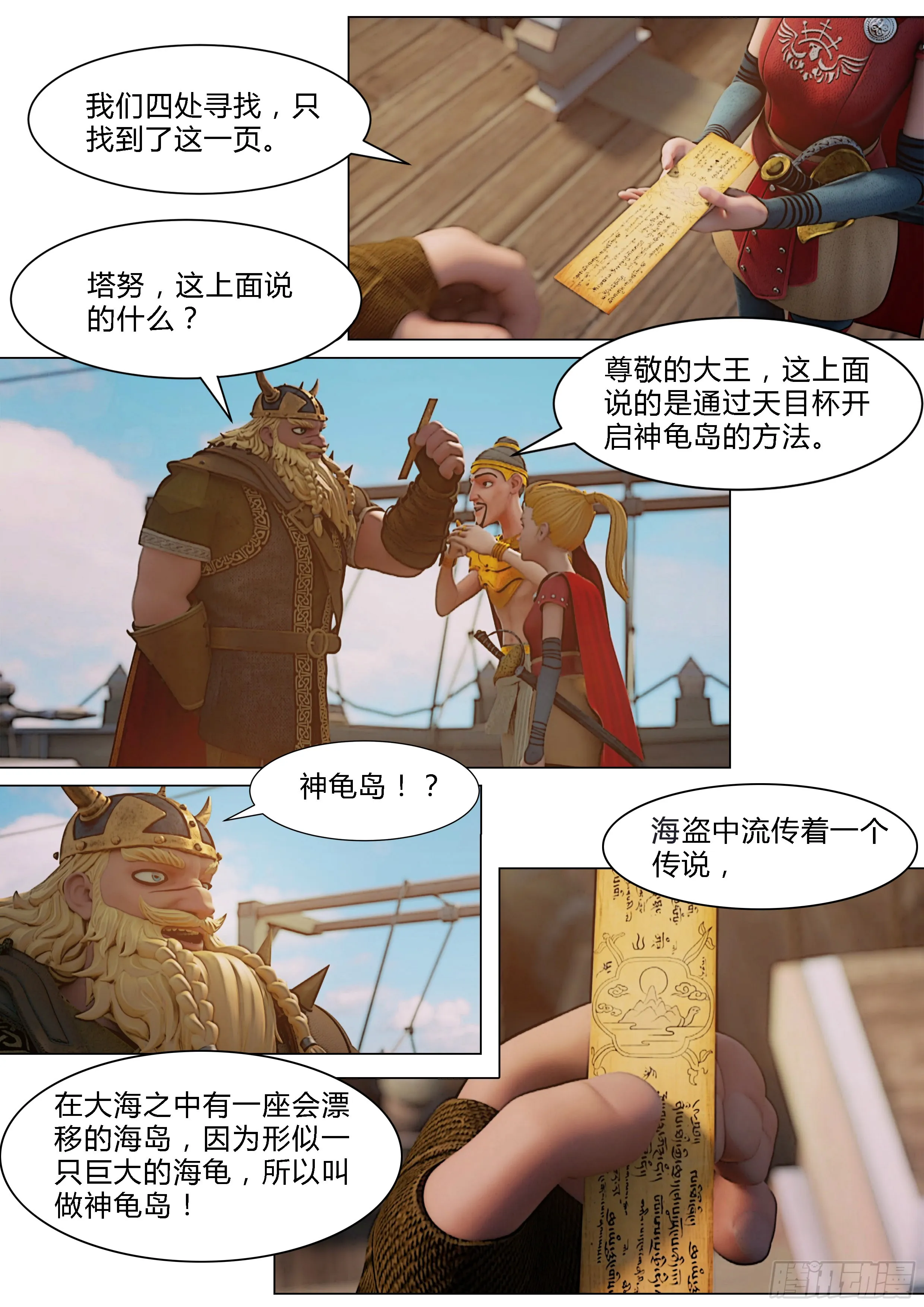 第22页