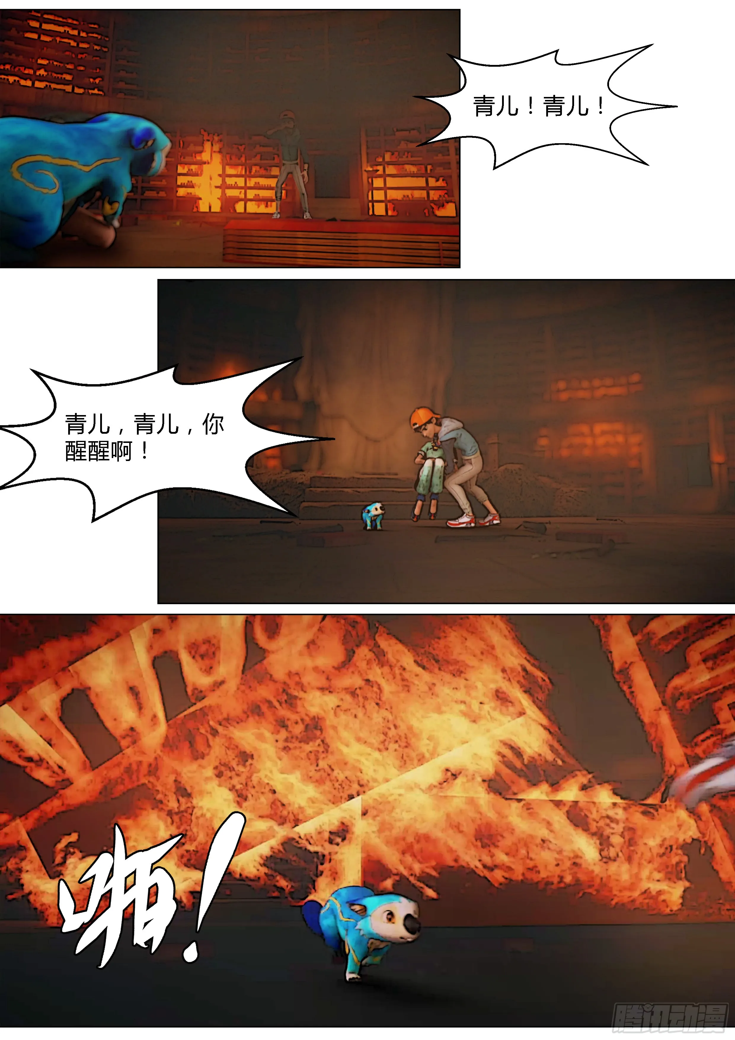 第18页