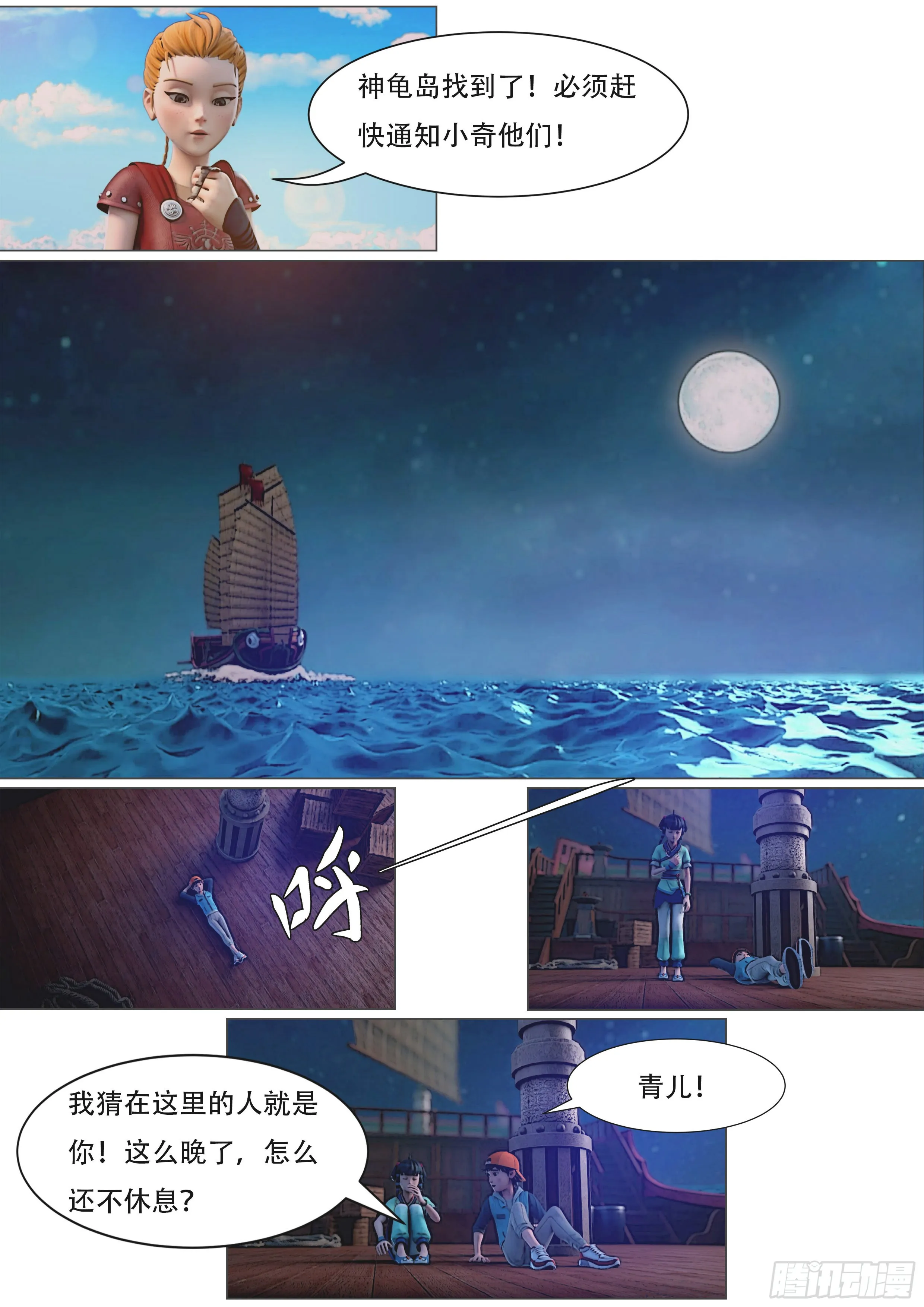 第33页