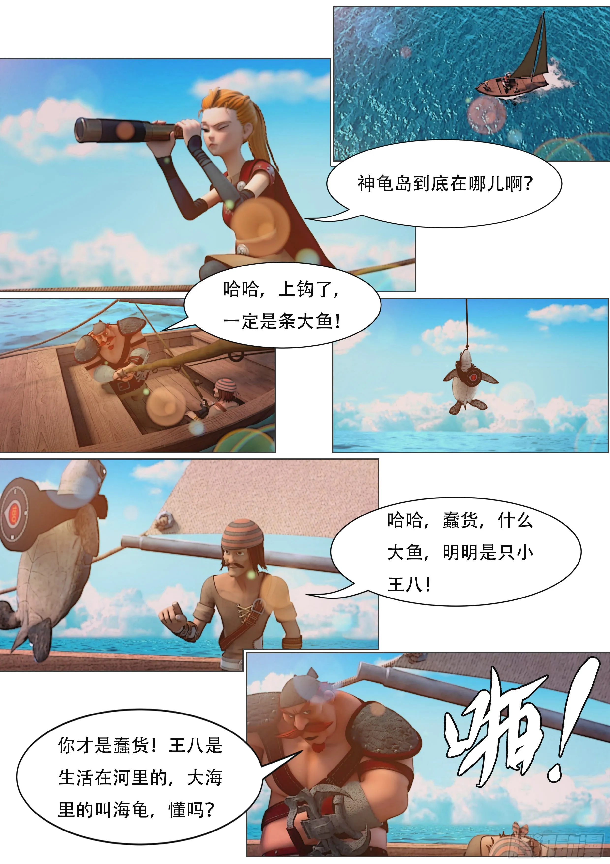 第30页