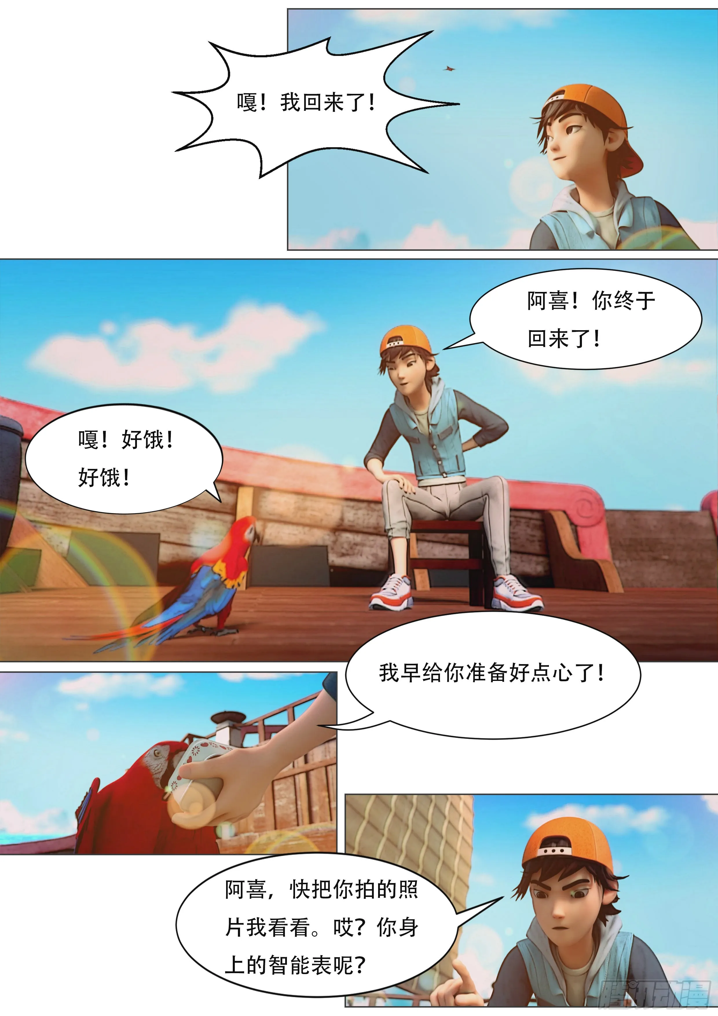 第27页