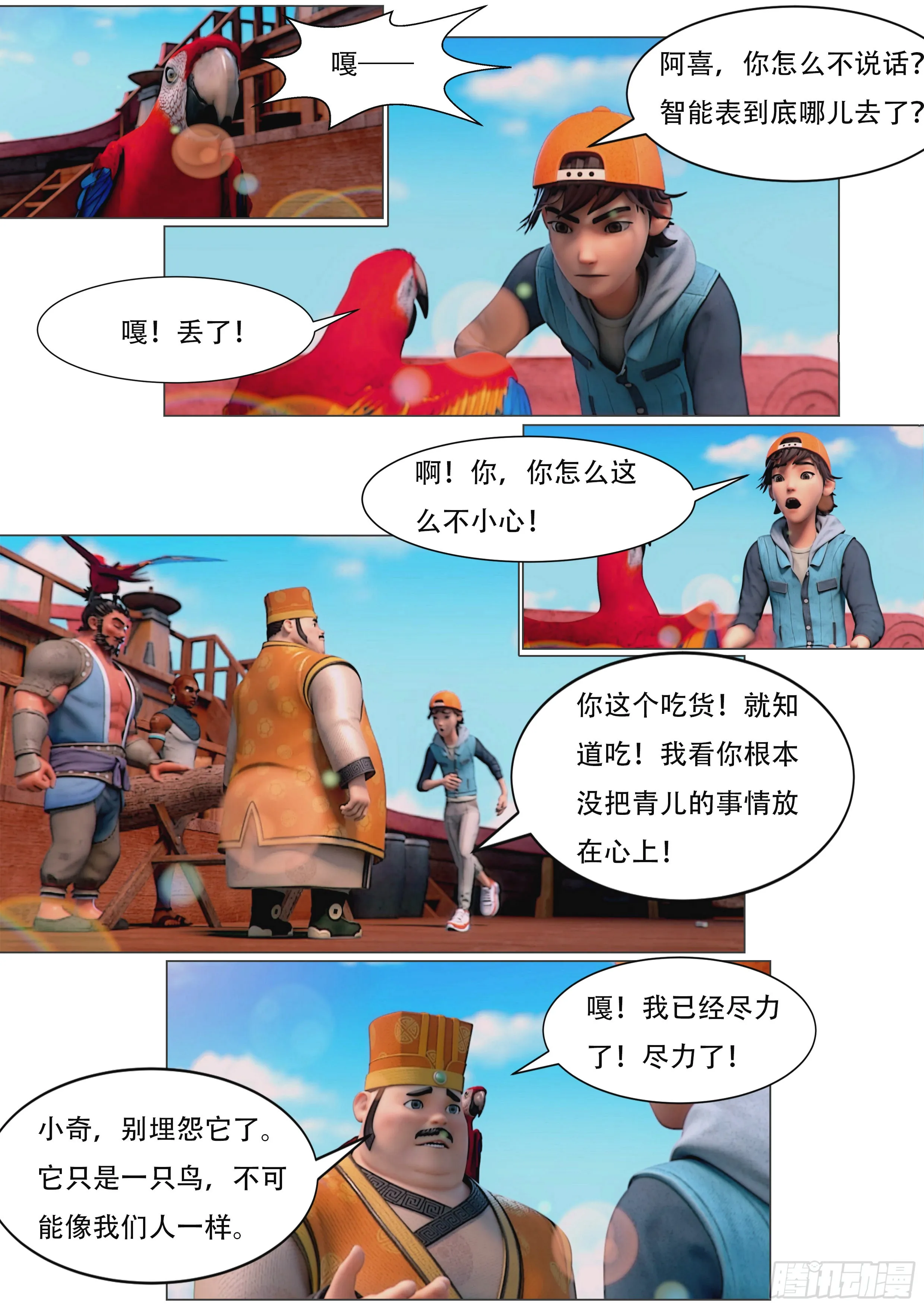第28页
