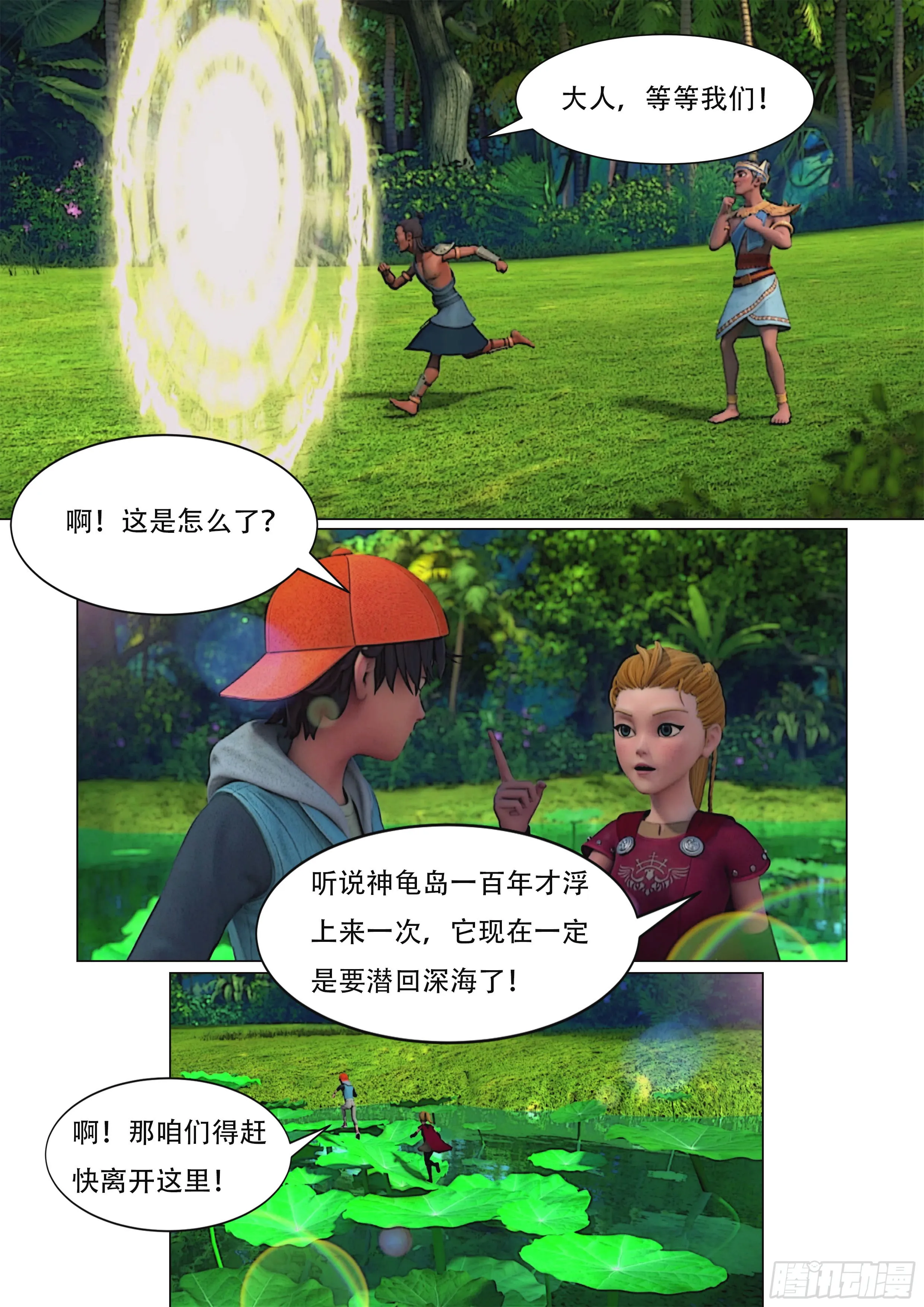 第44页