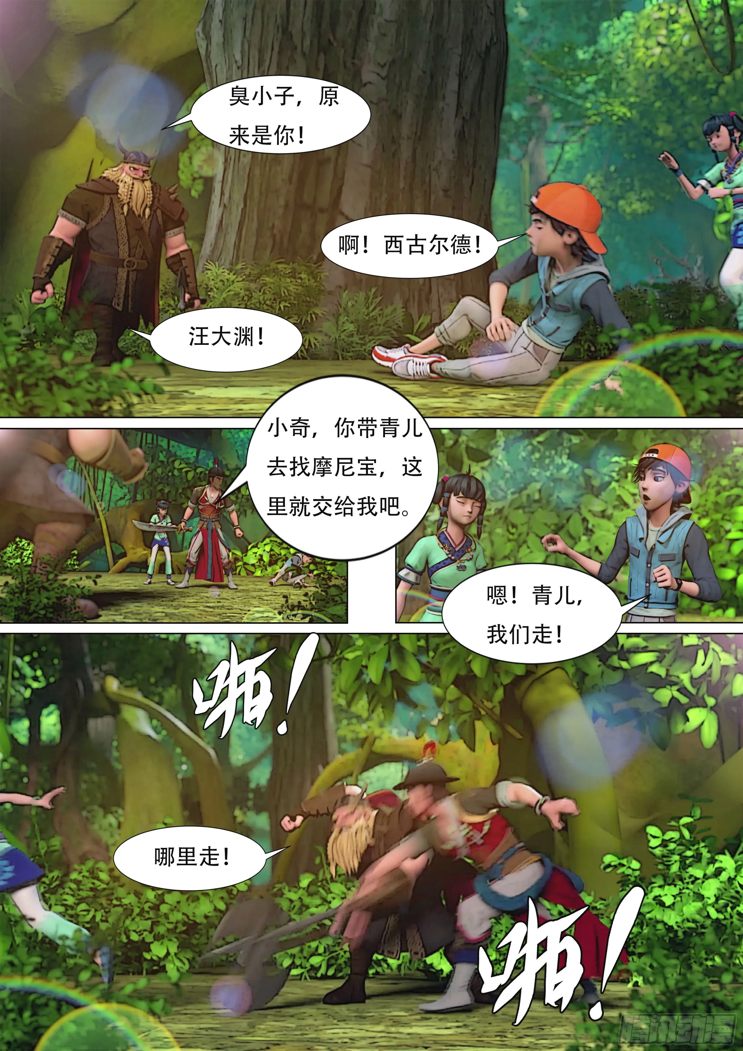 第32页