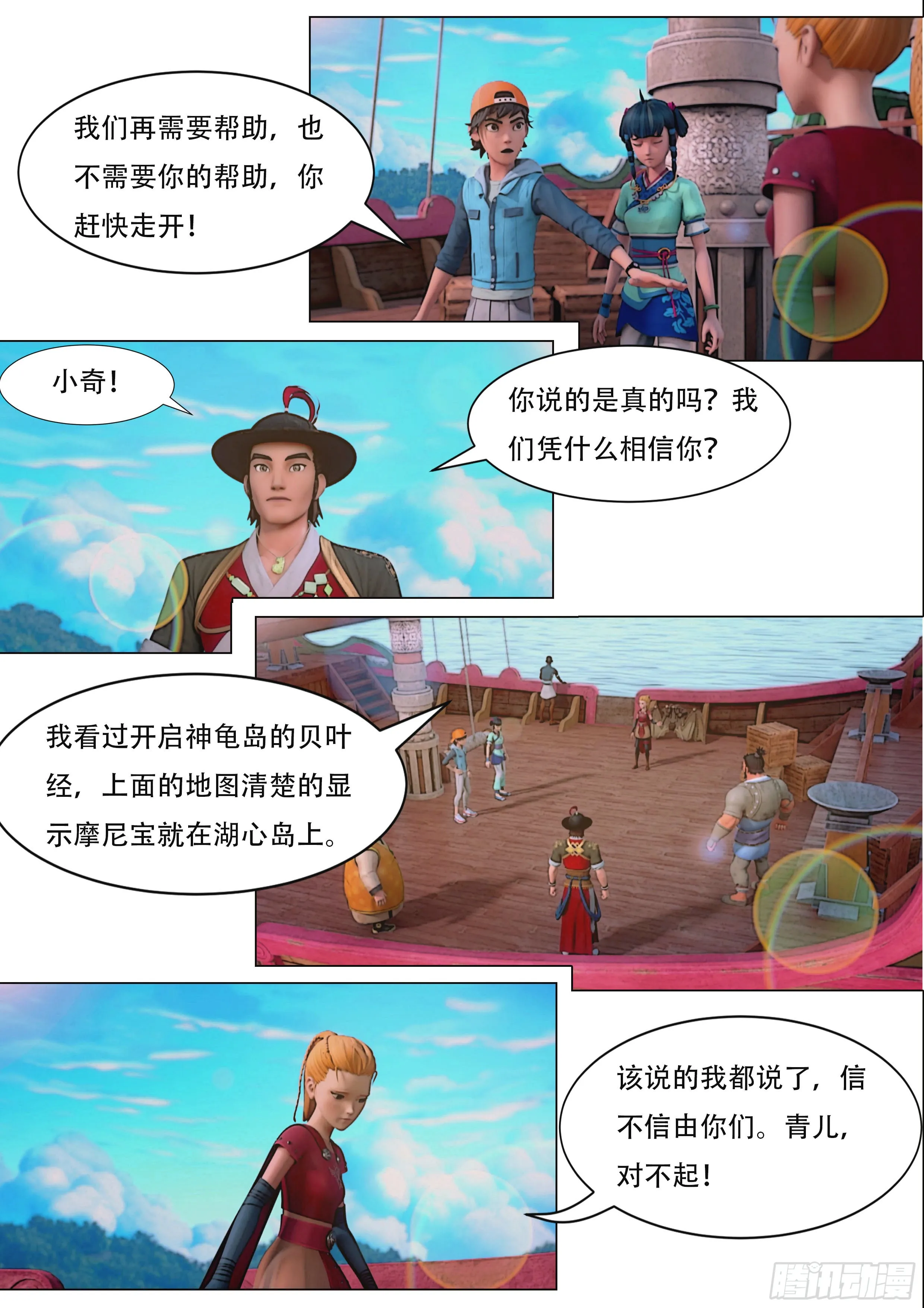 第21页