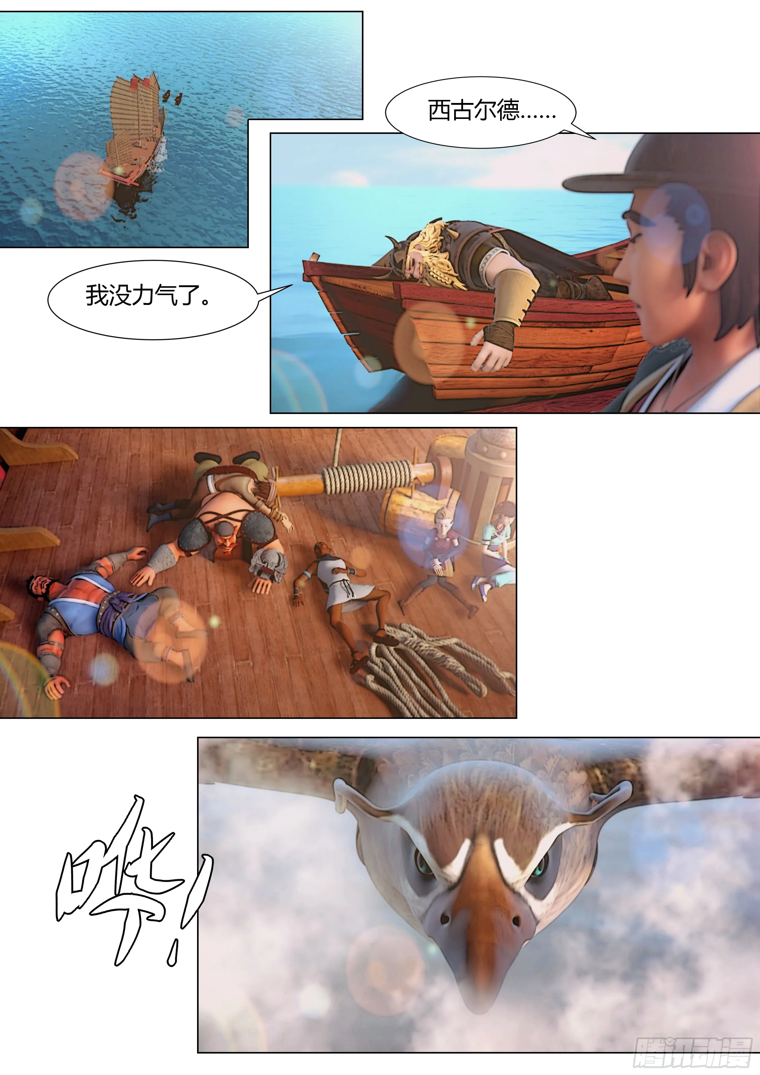 第33页