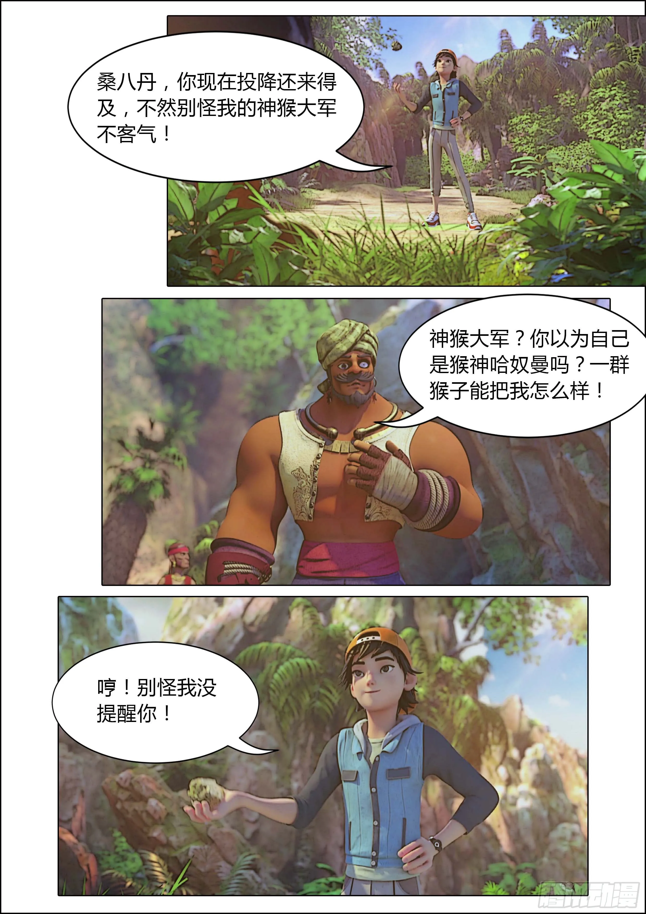 第61页