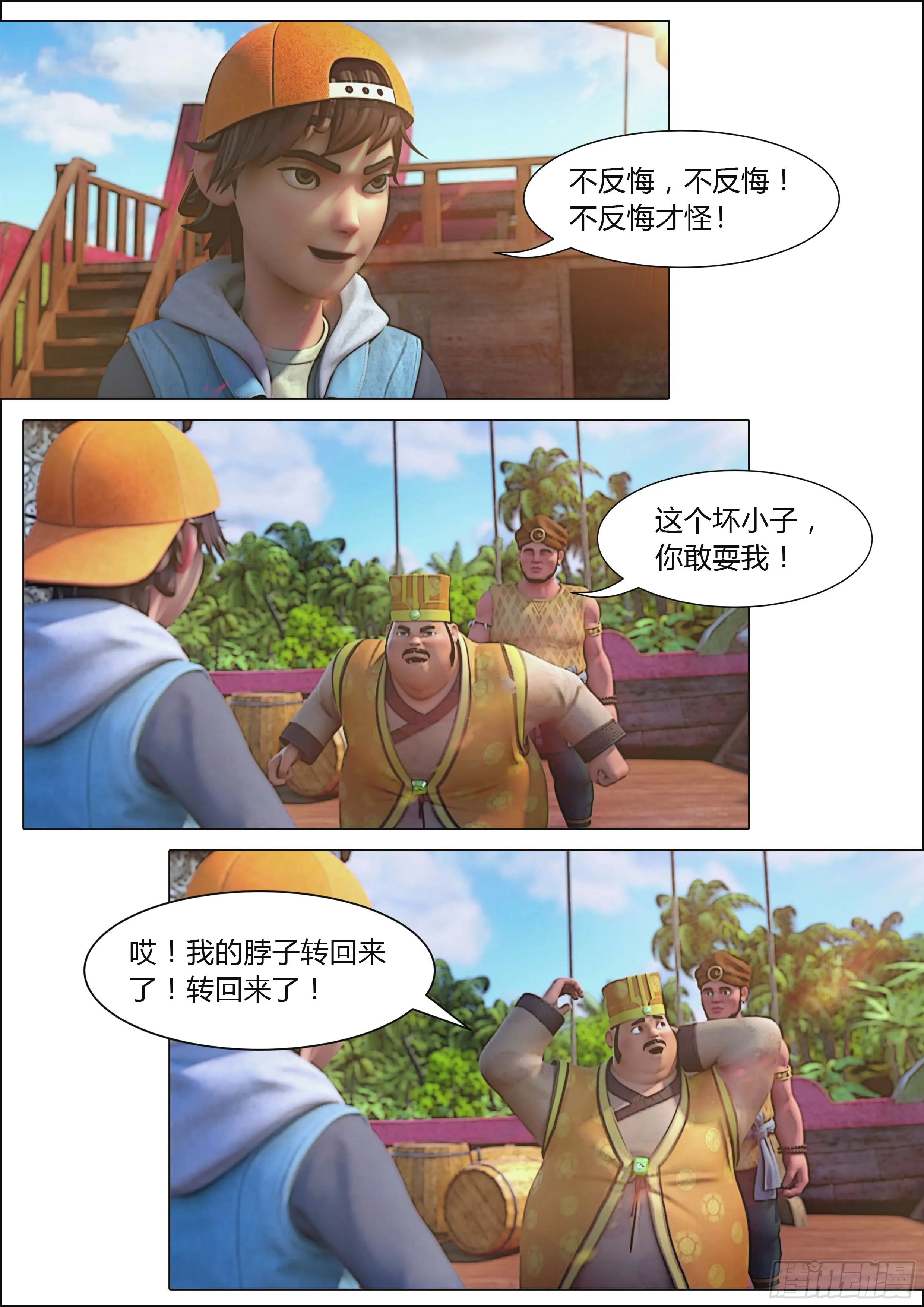 第19页