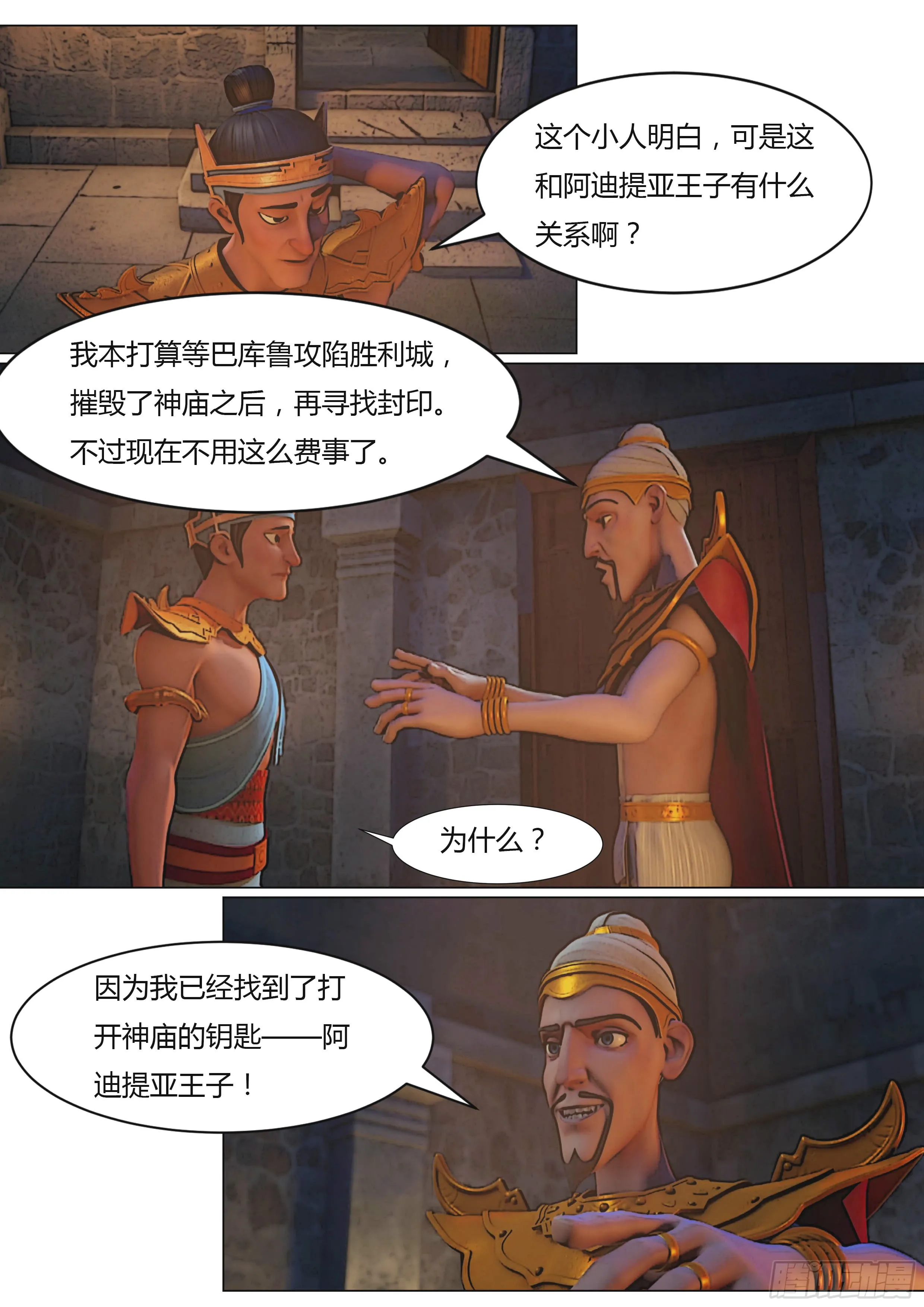 第45页