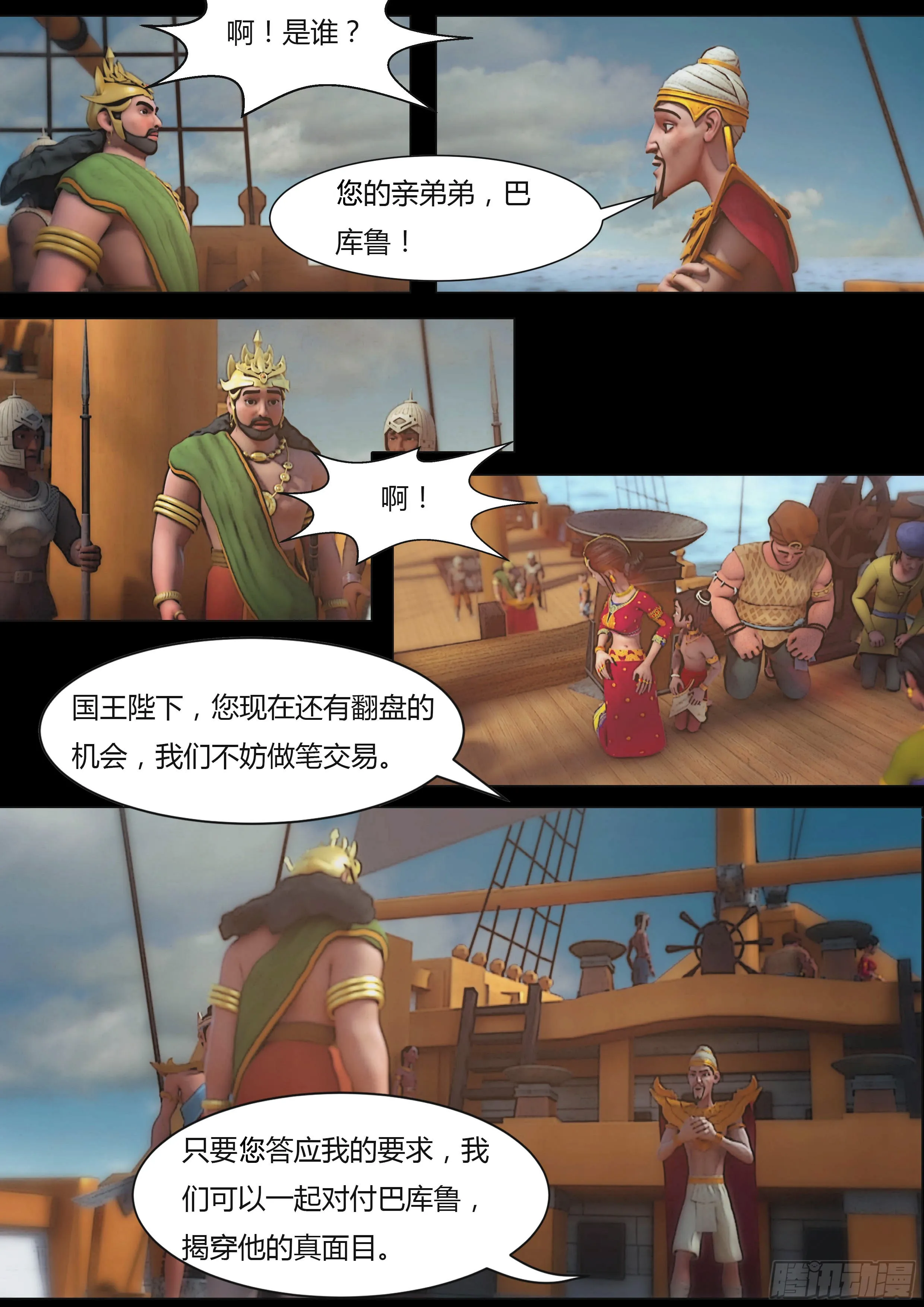 第38页