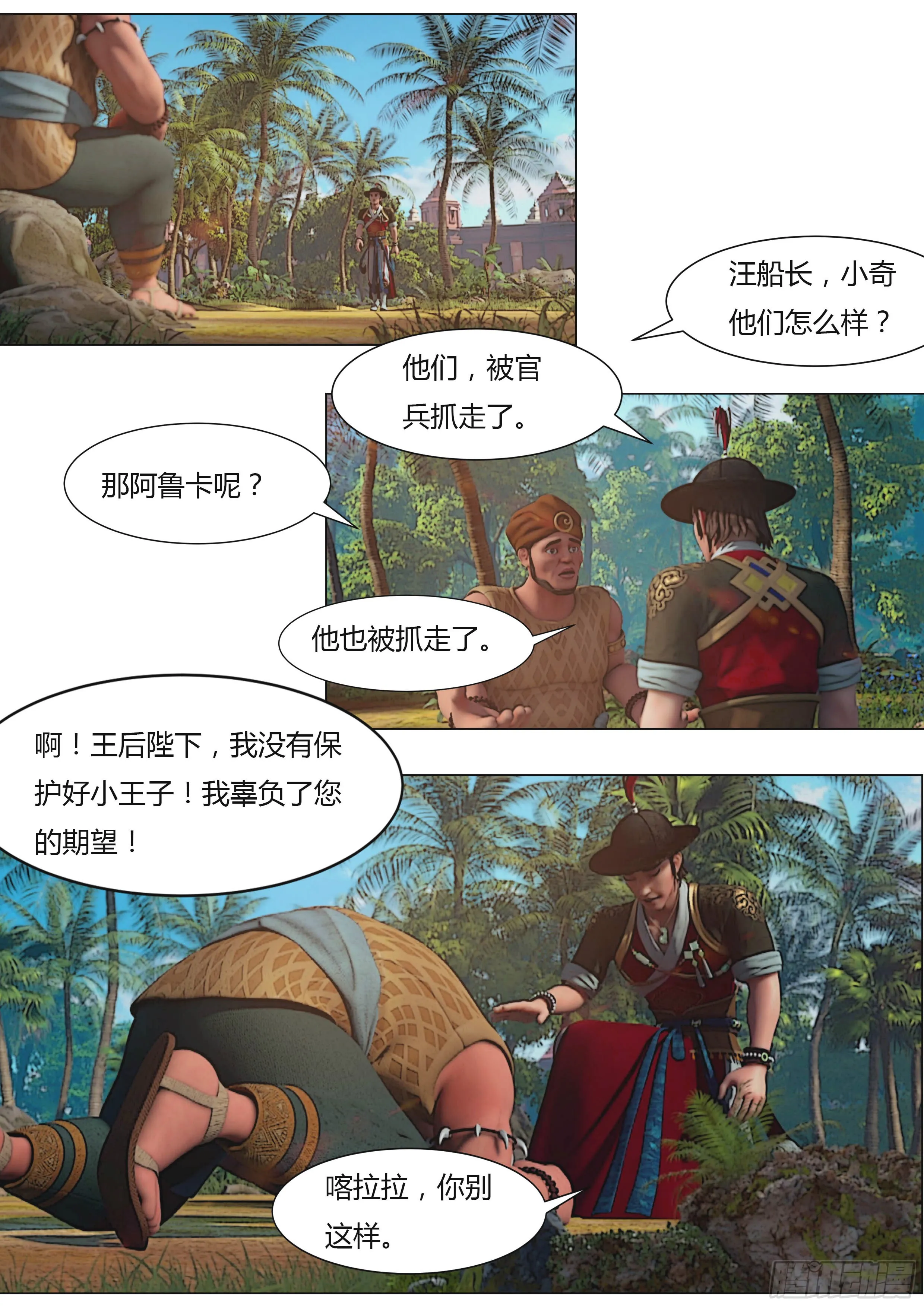 第30页