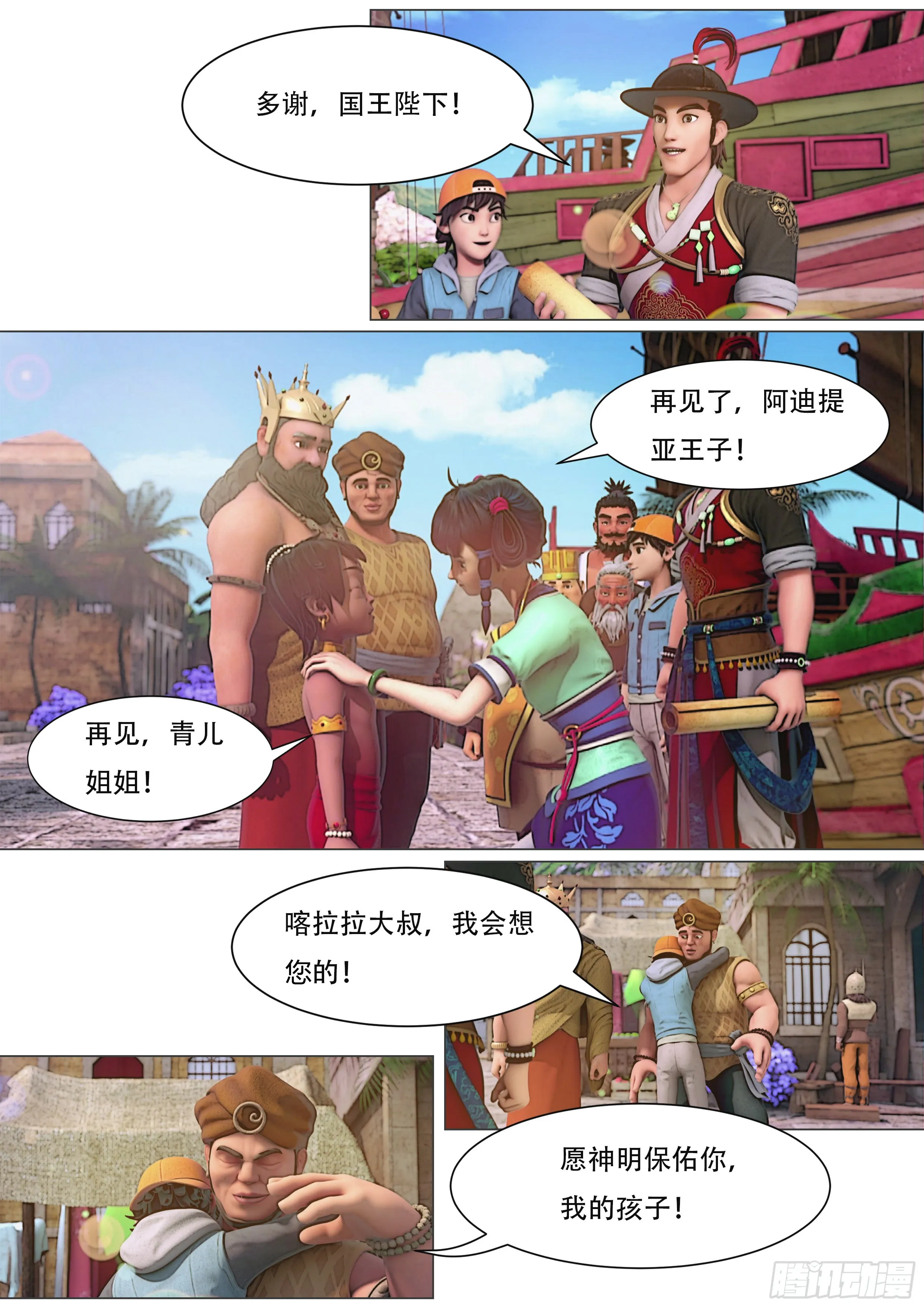 第34页