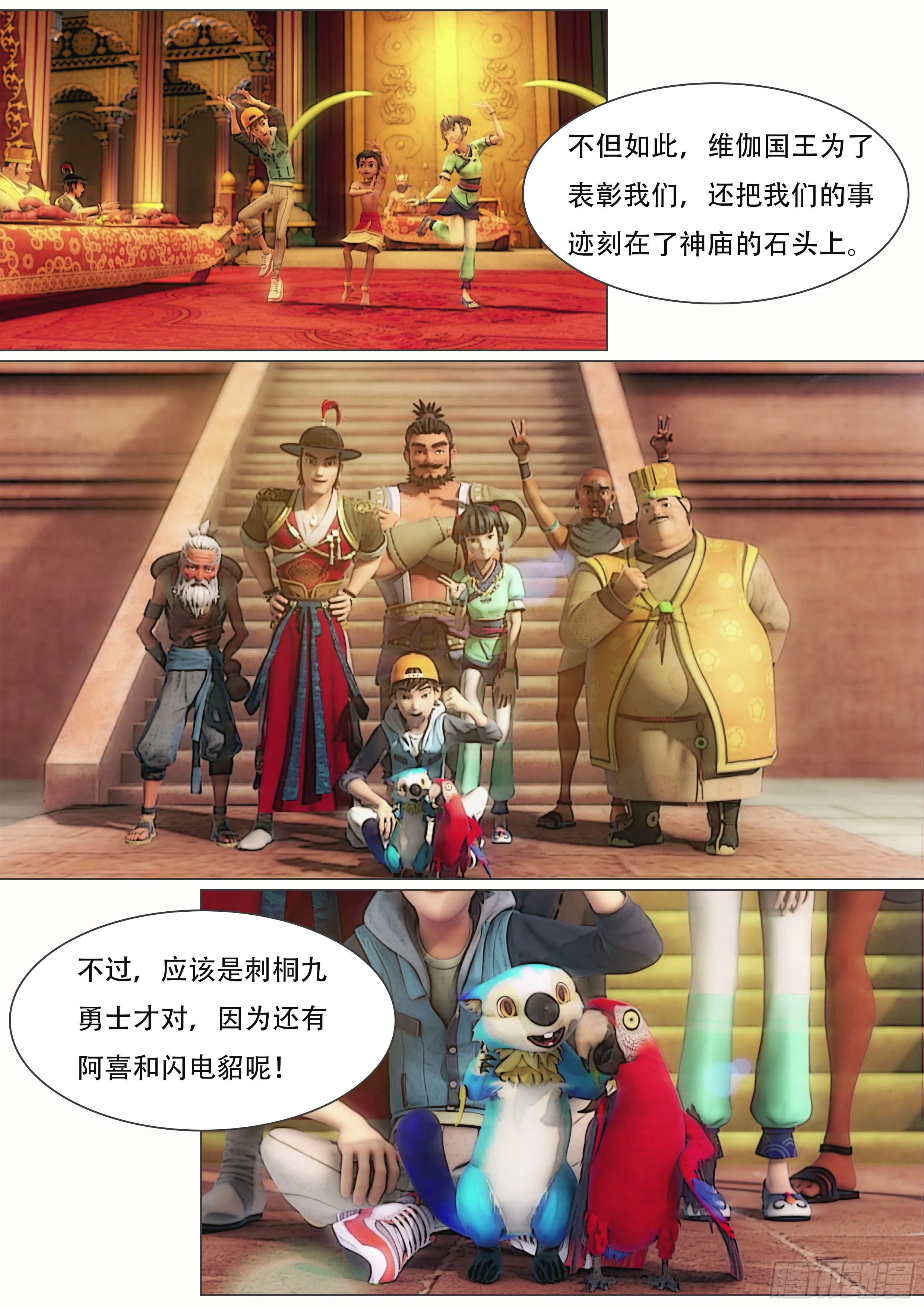 第32页