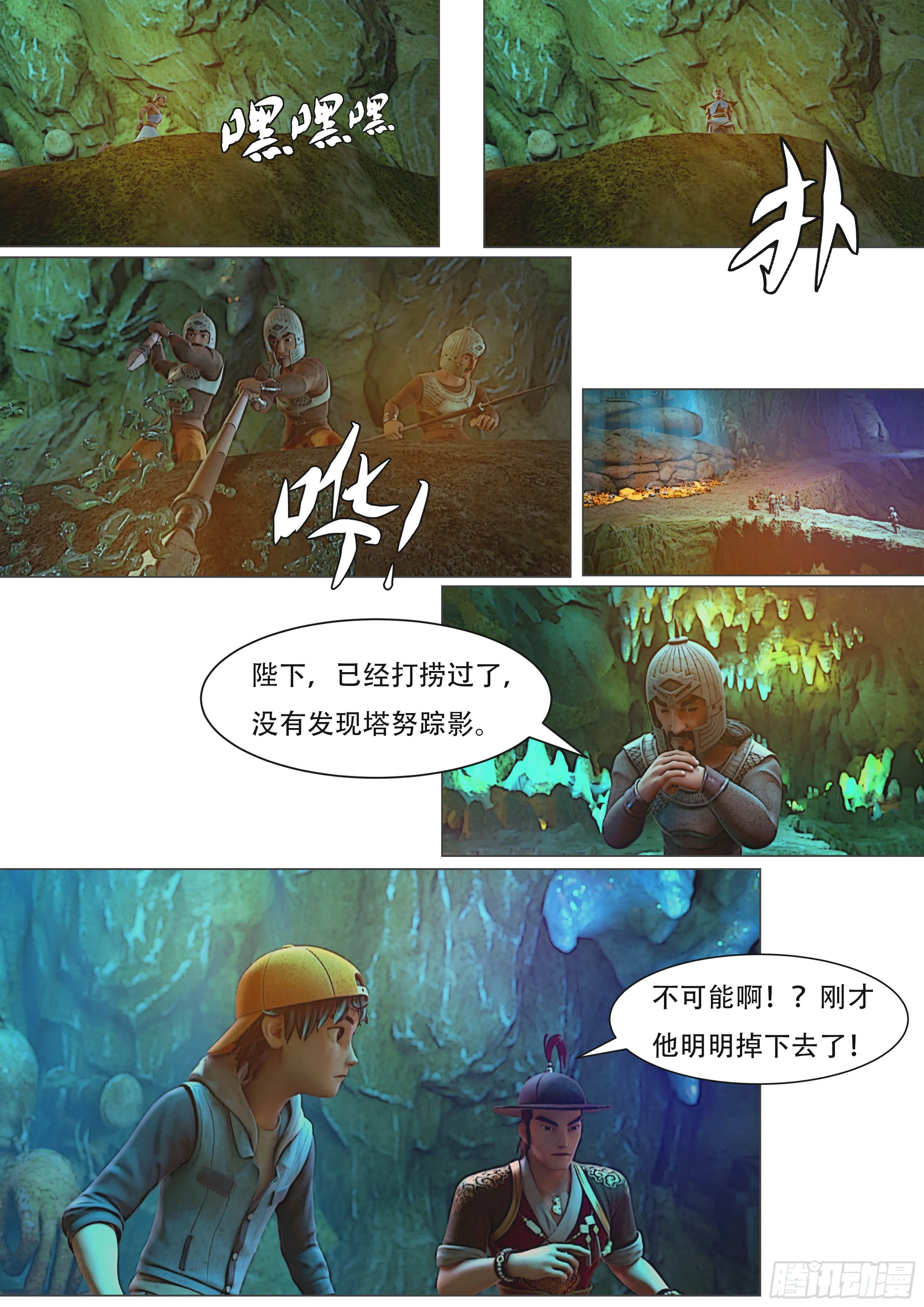 第4页