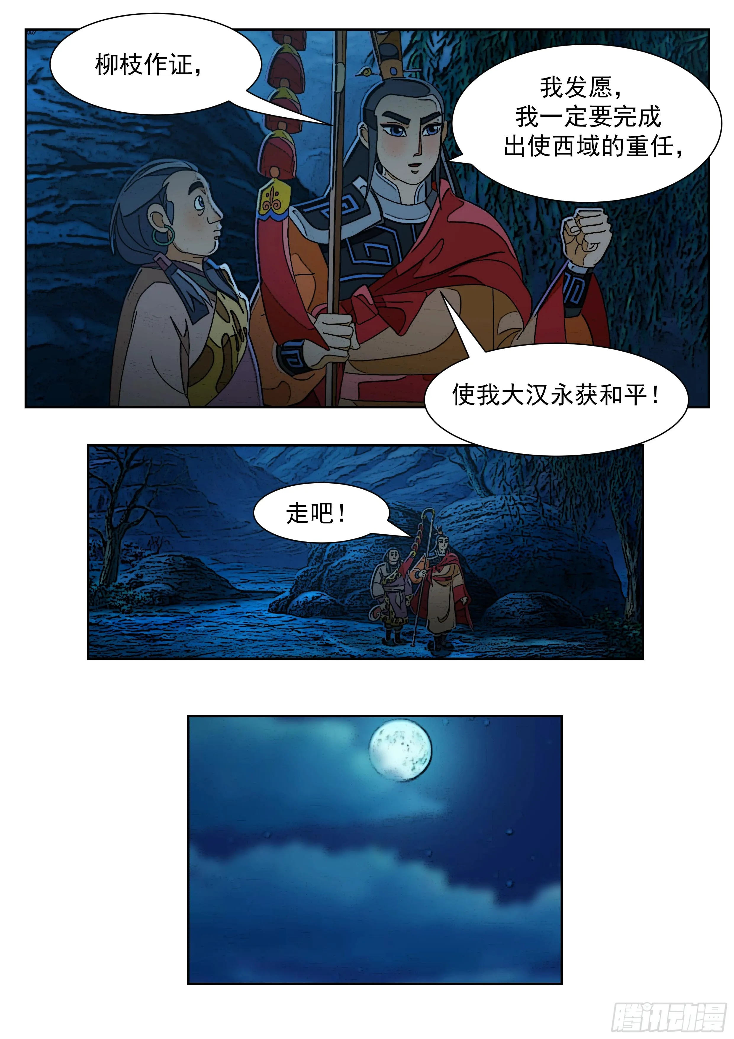第36页