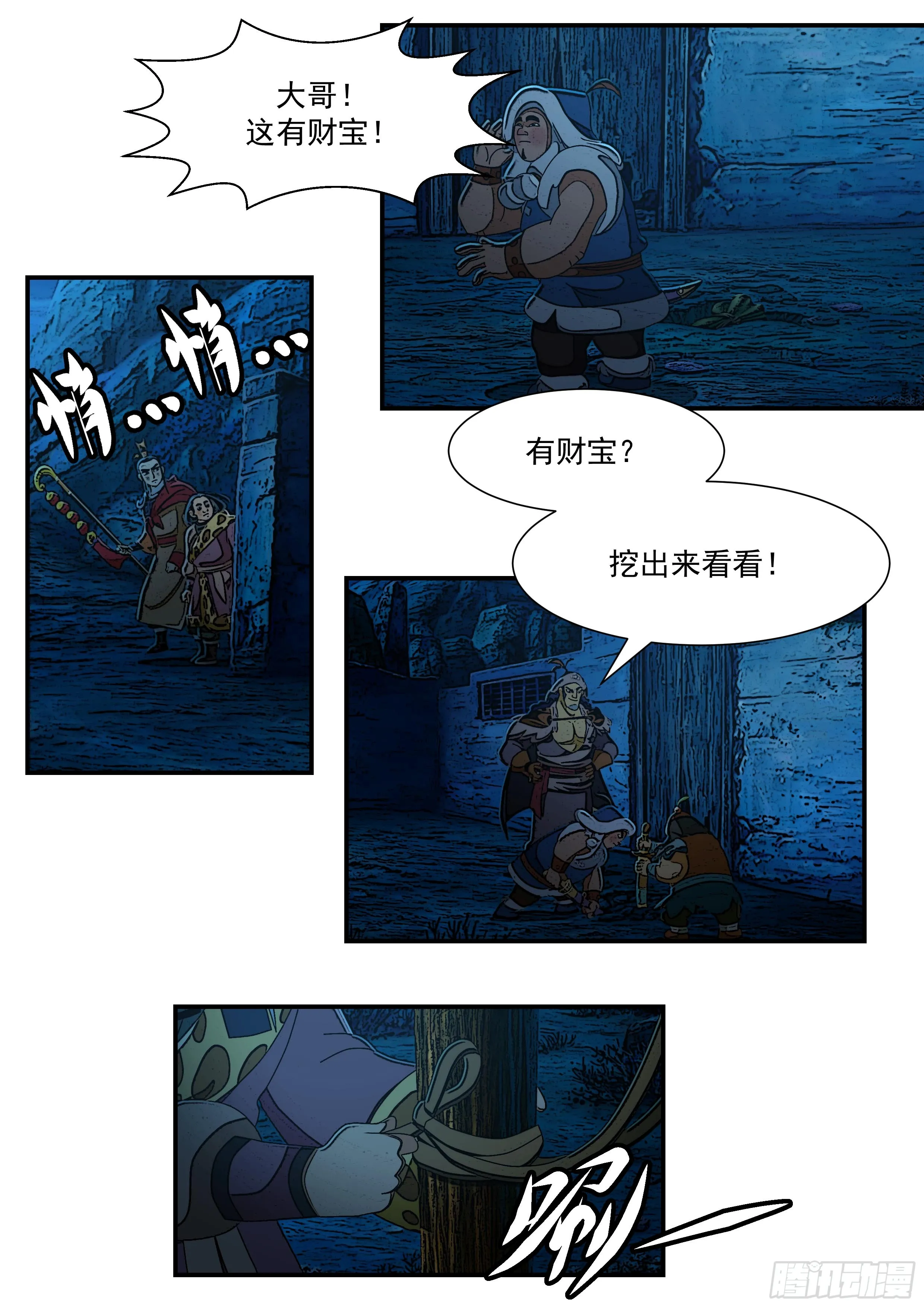 第30页