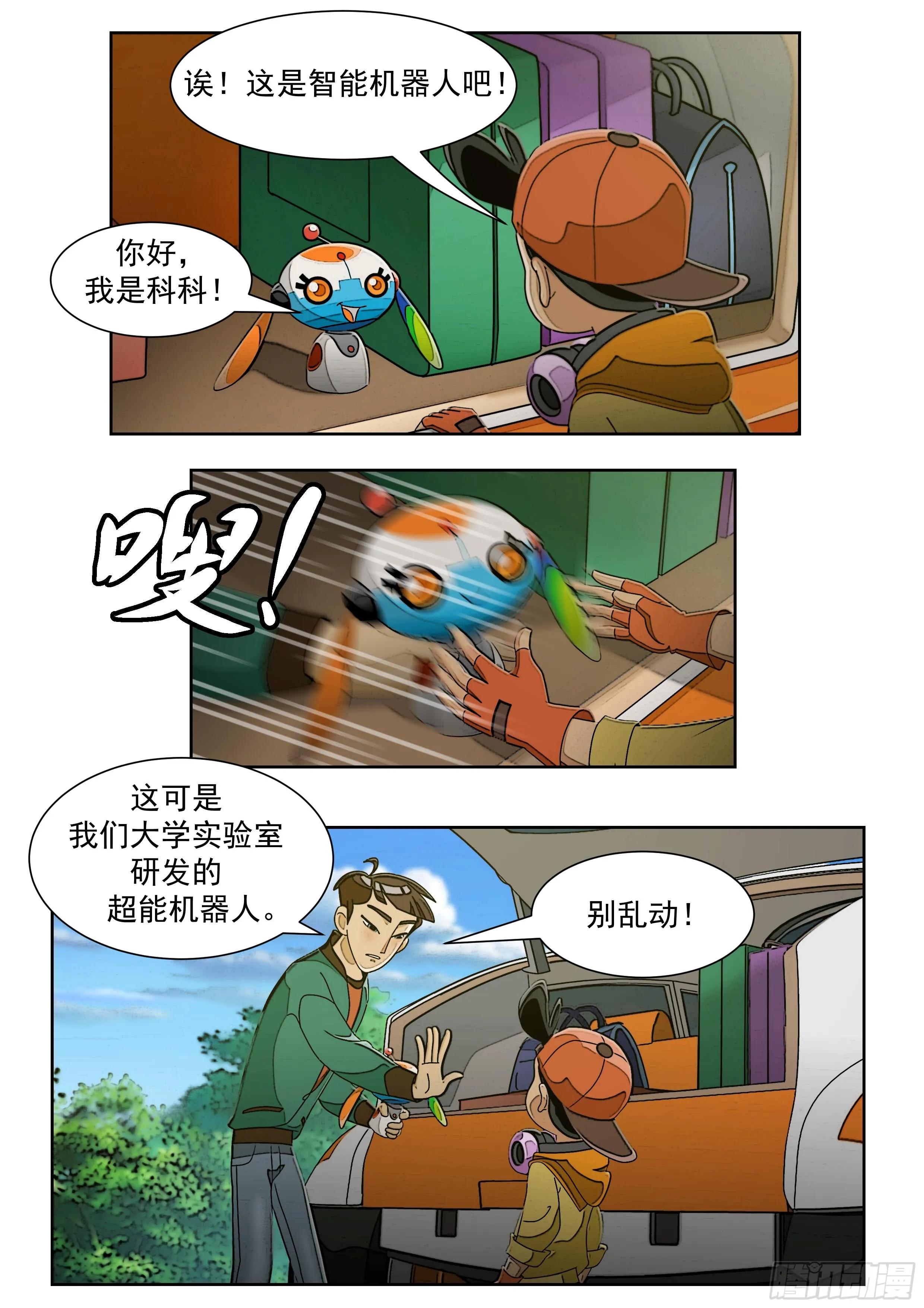 第4页