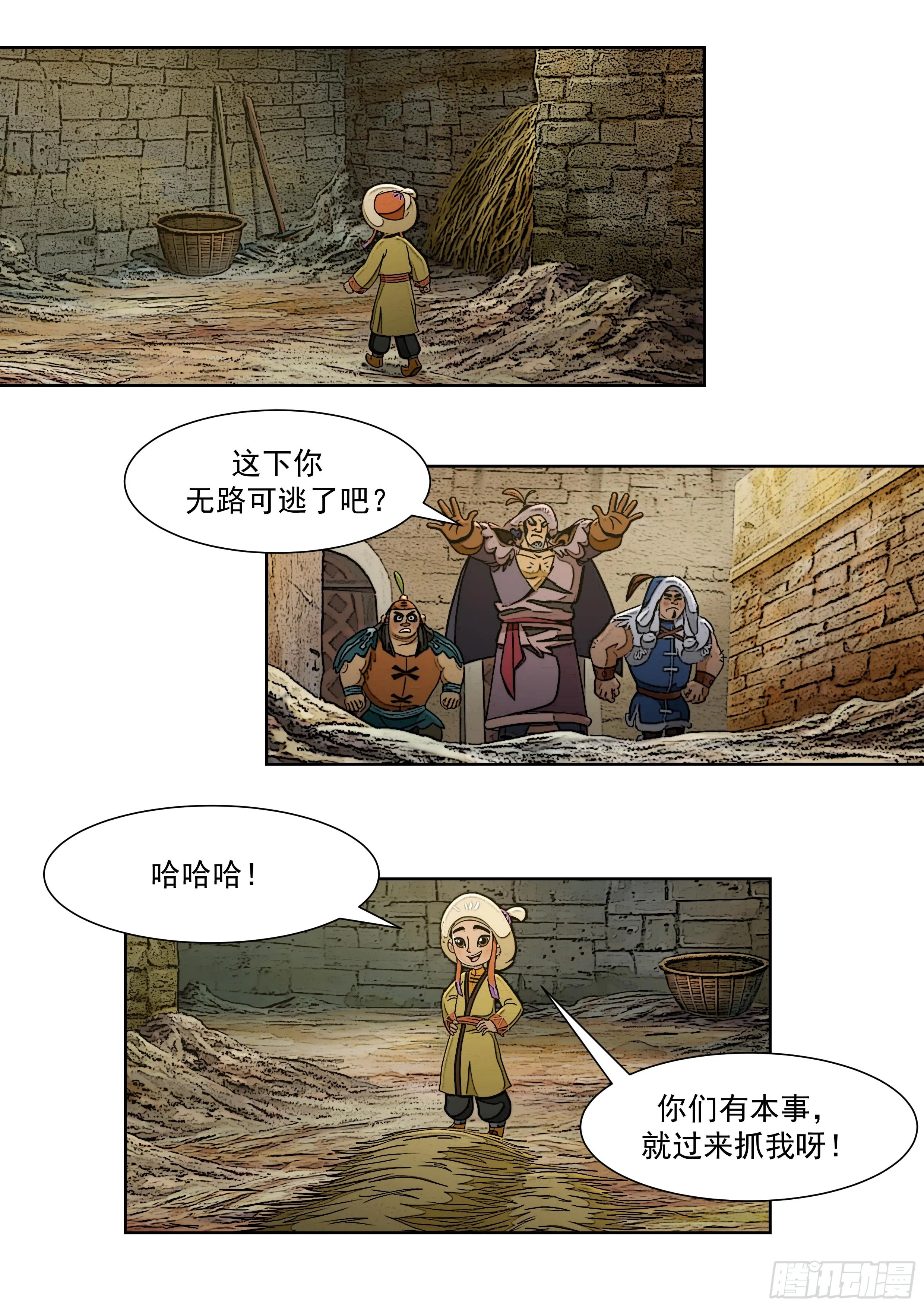 第39页