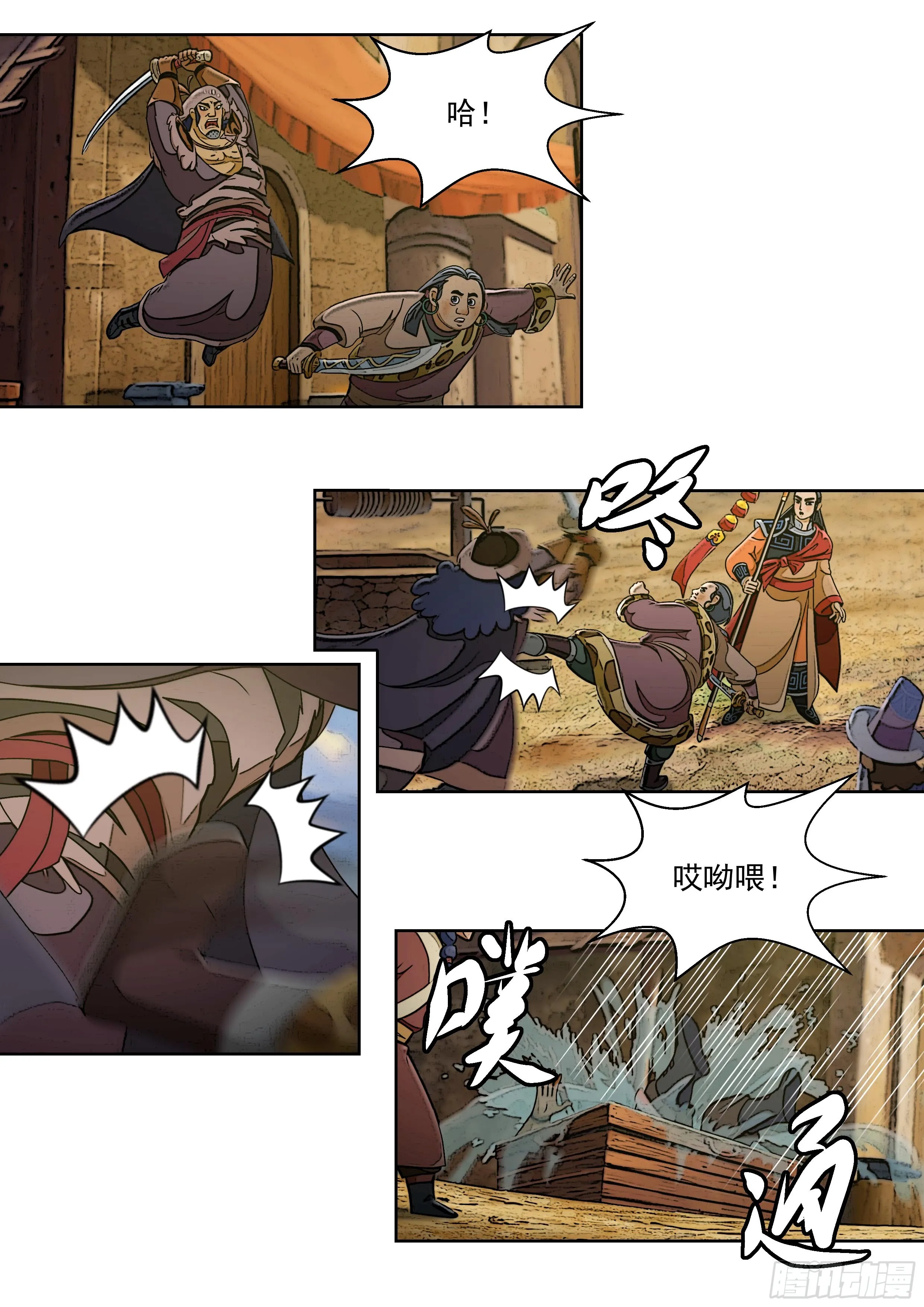 第28页