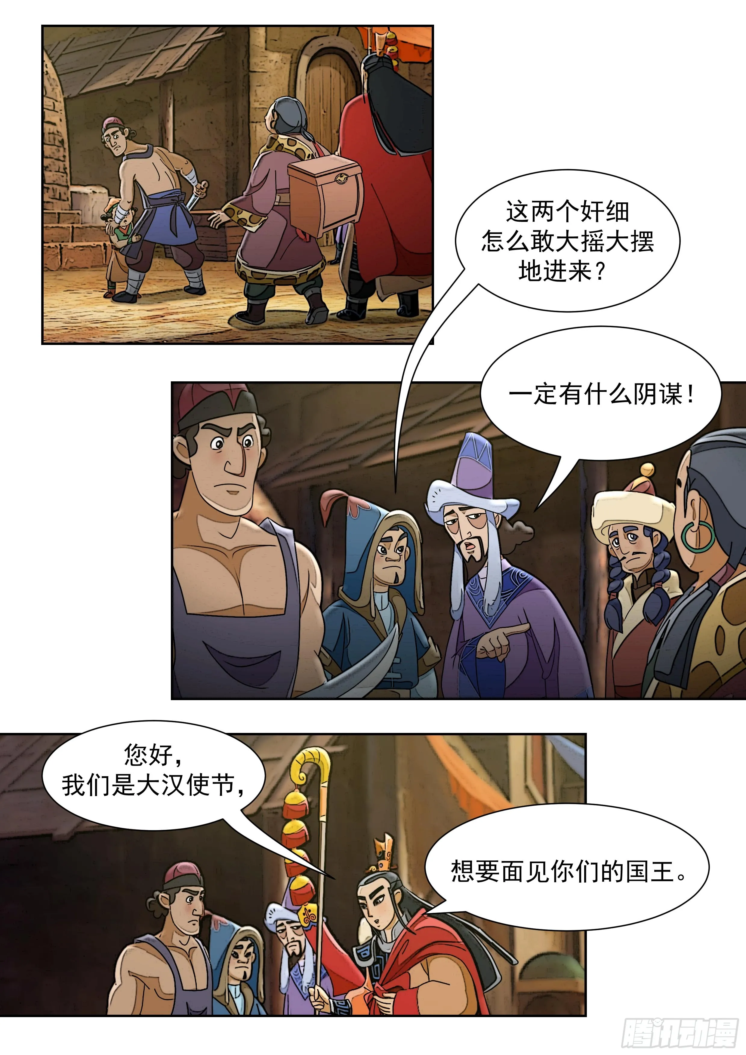 第26页
