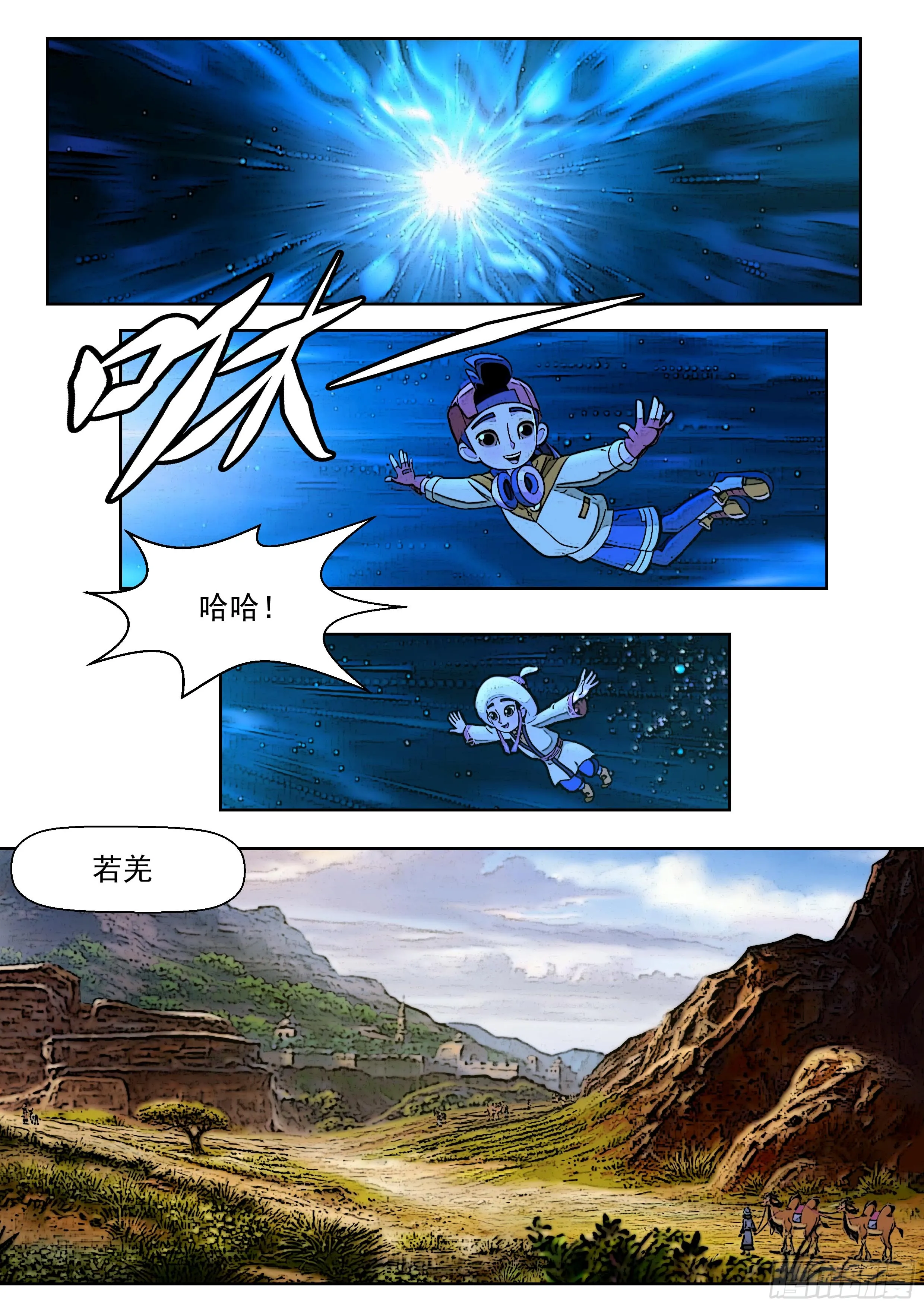 第13页