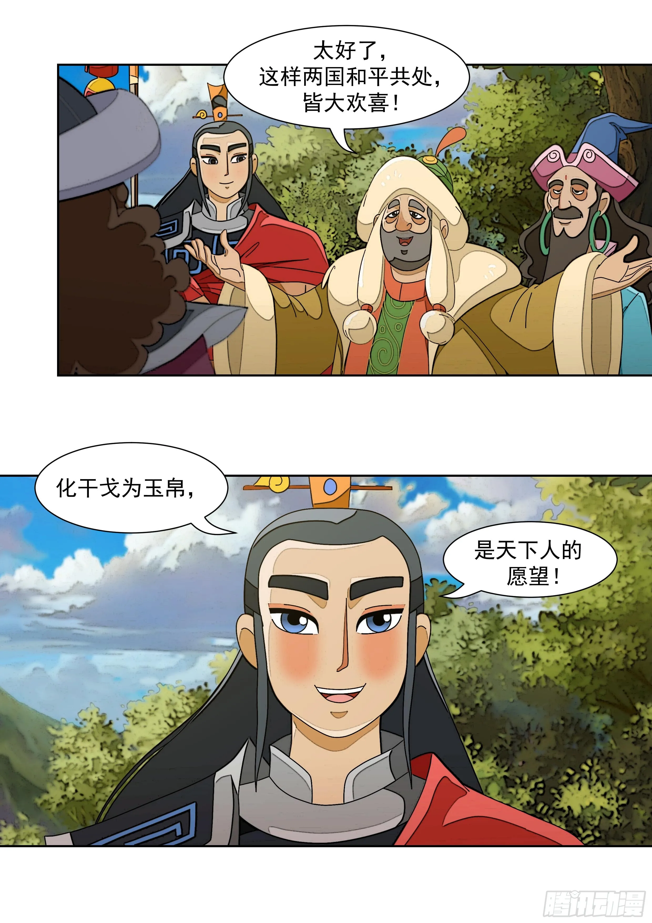 第39页