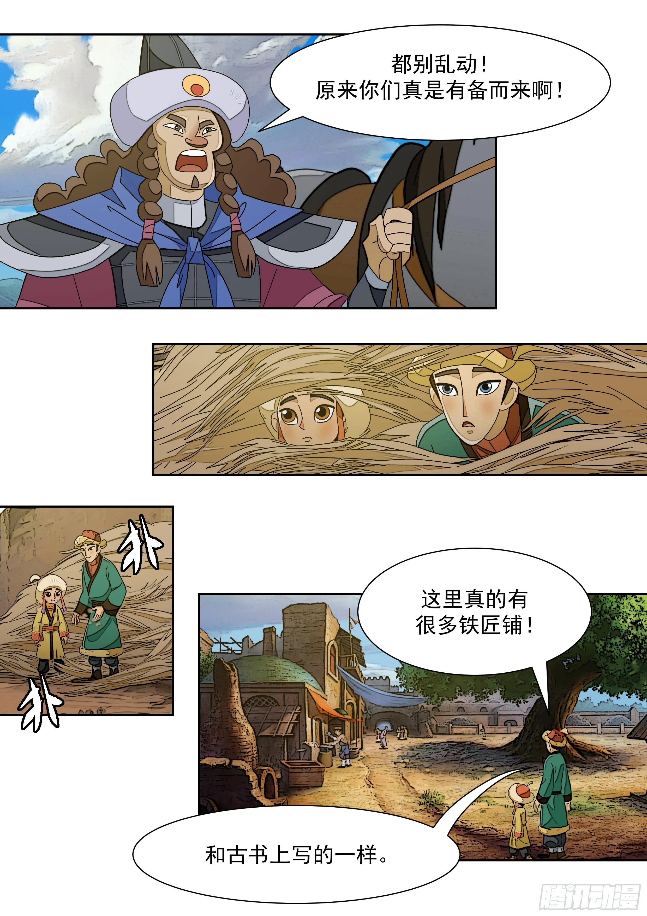 第23页