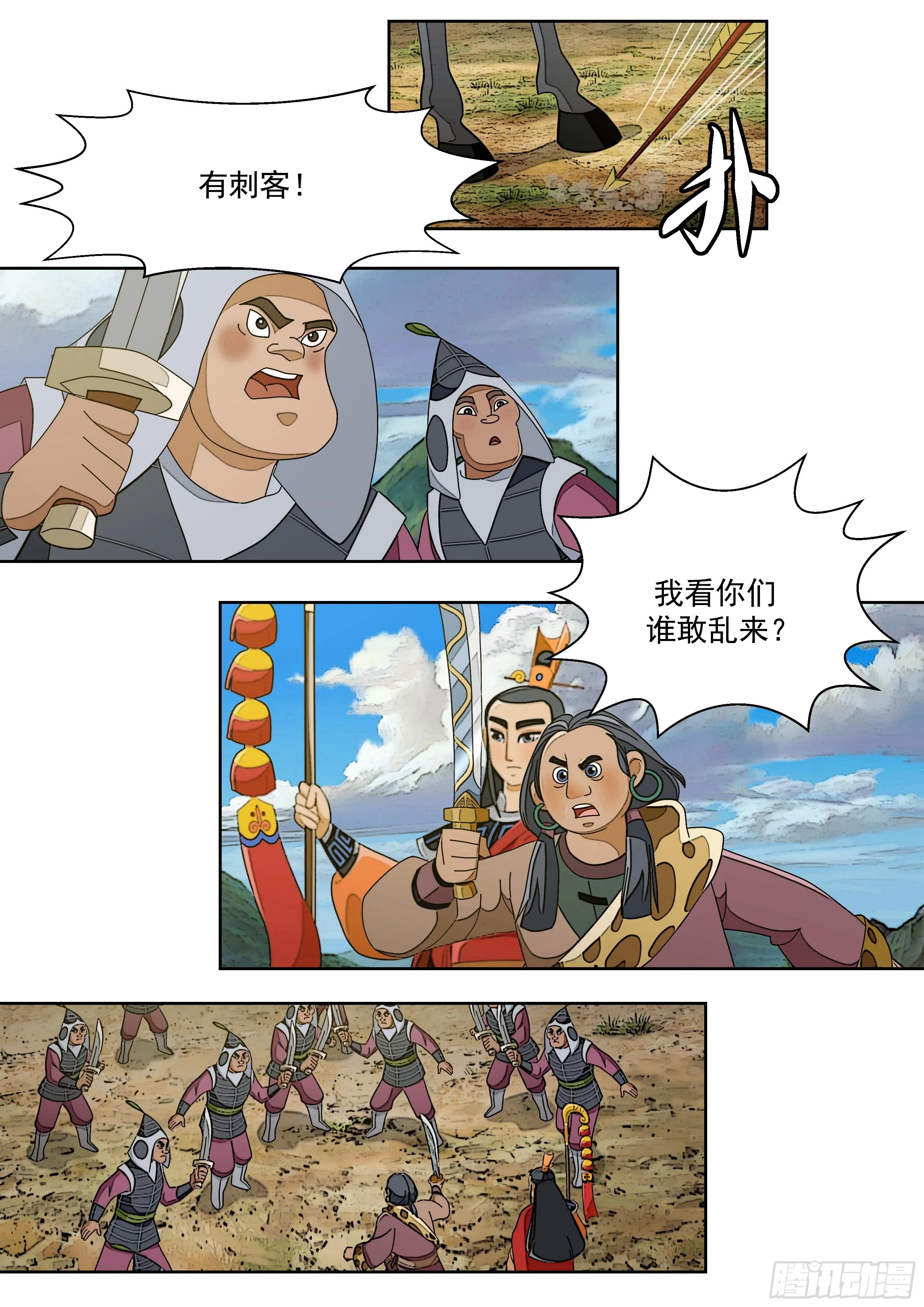 第22页