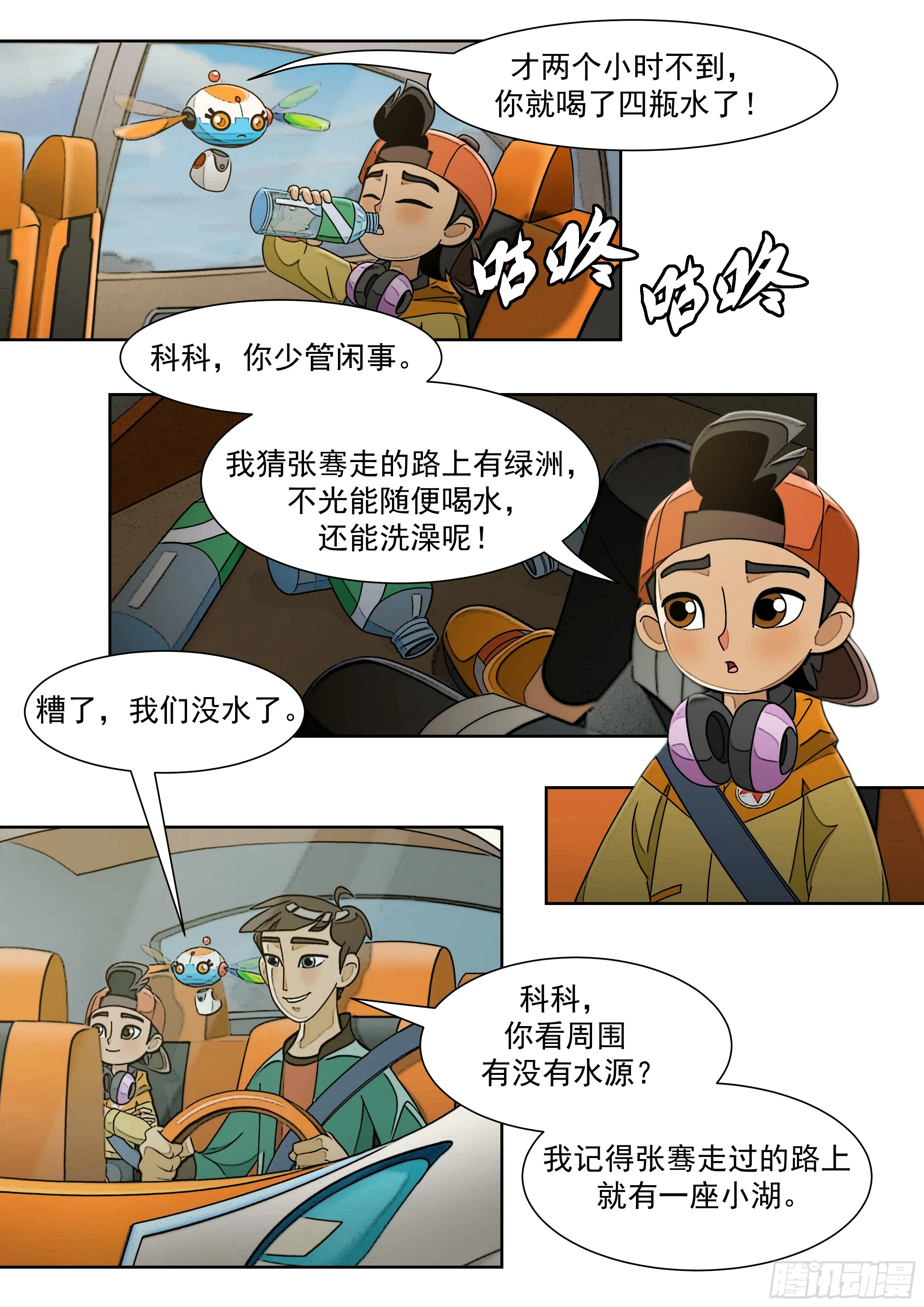 第11页
