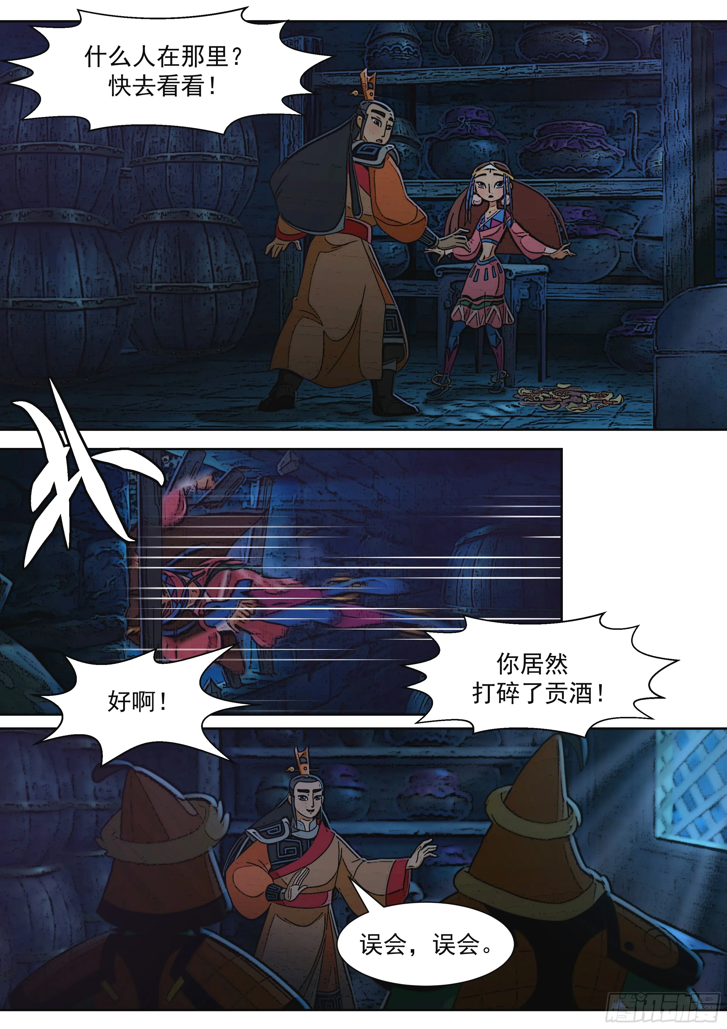 第42页