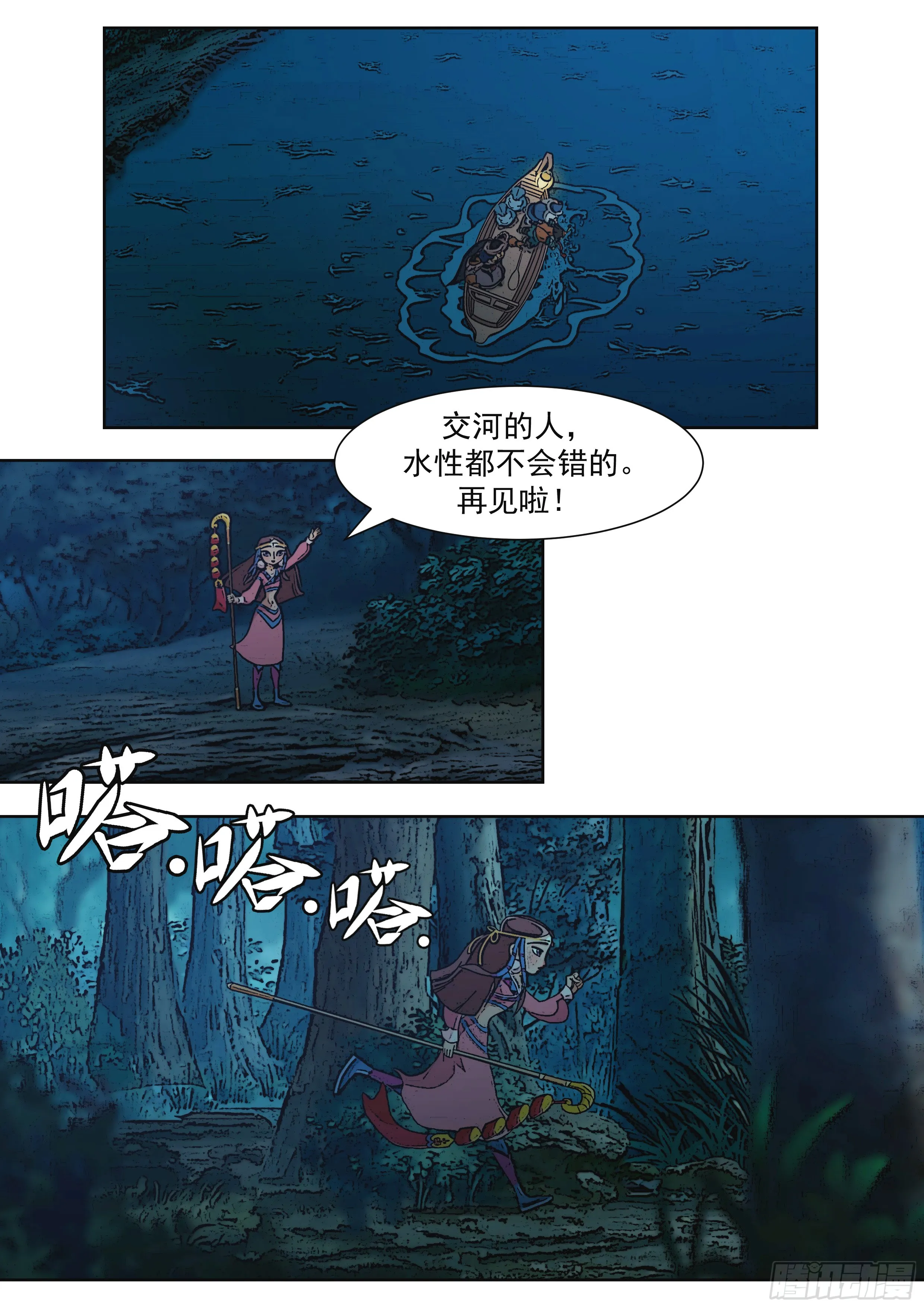 第31页