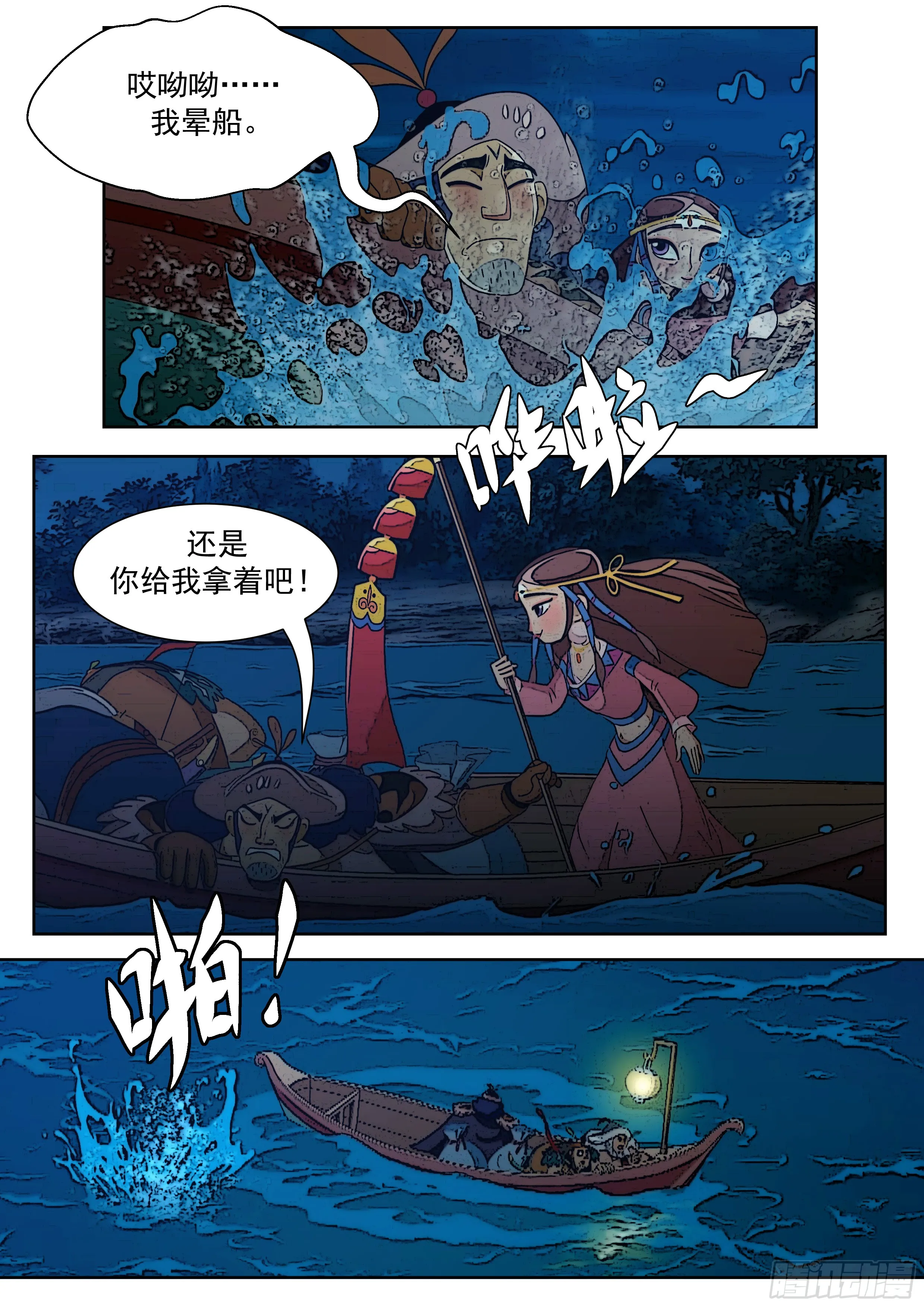 第29页