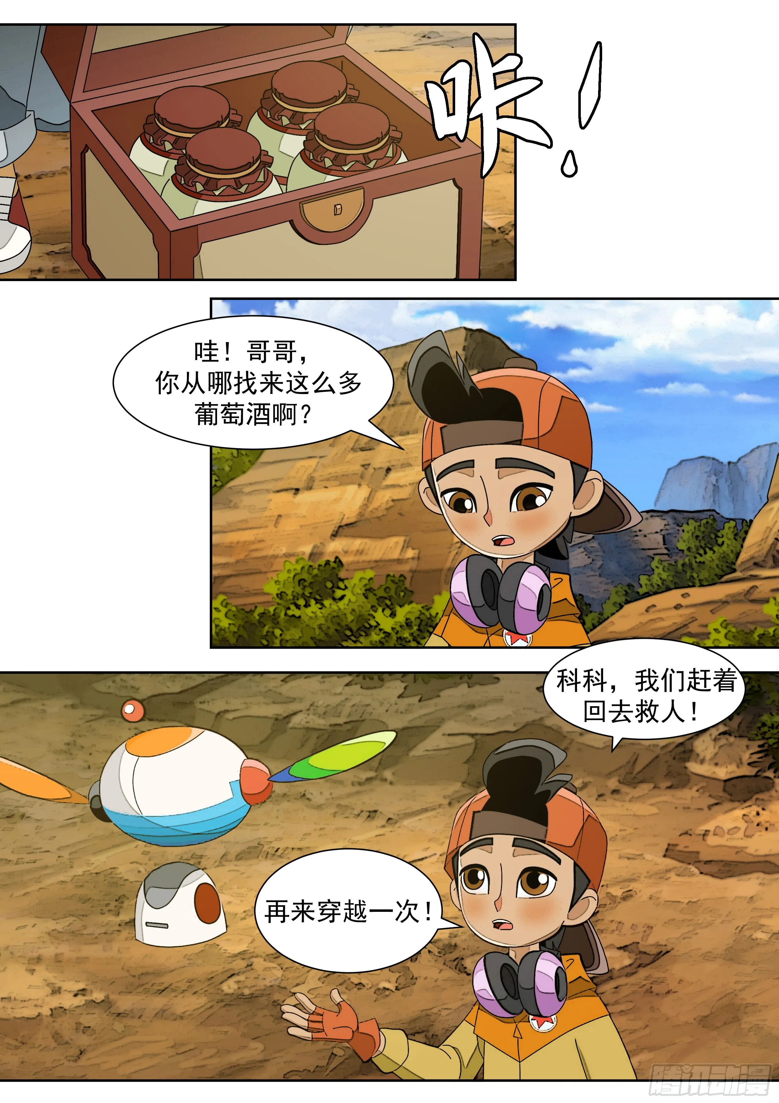 第20页