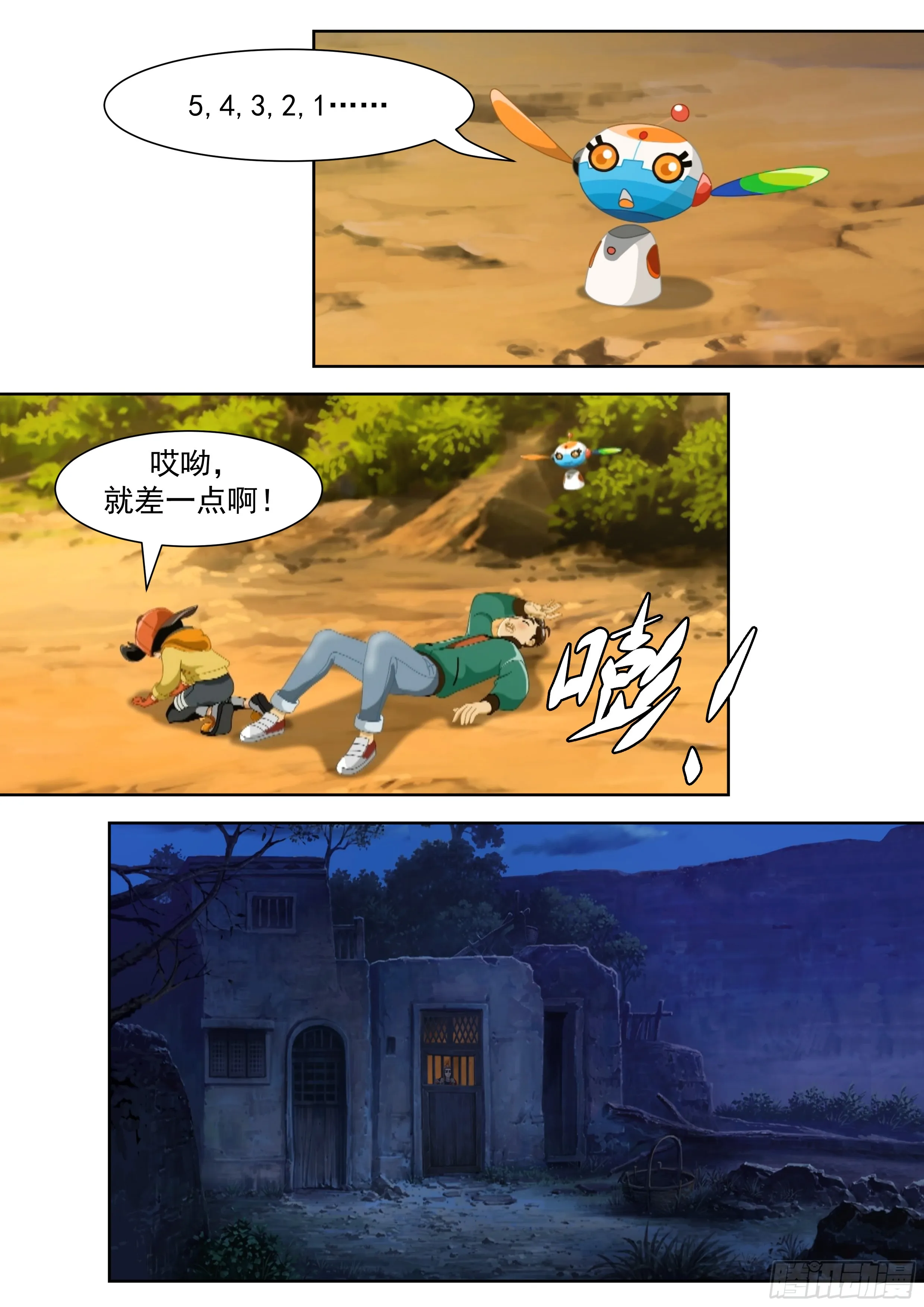 第13页